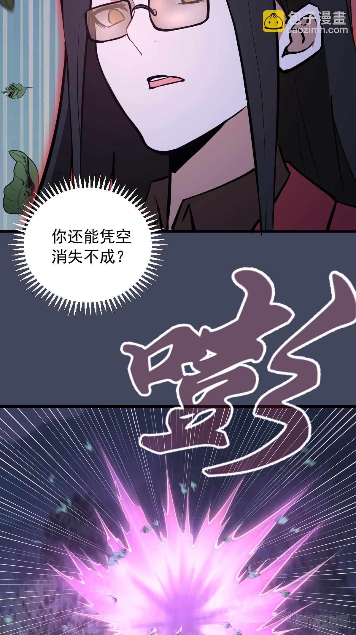 第19话：以彼之道(1/2)-第20话