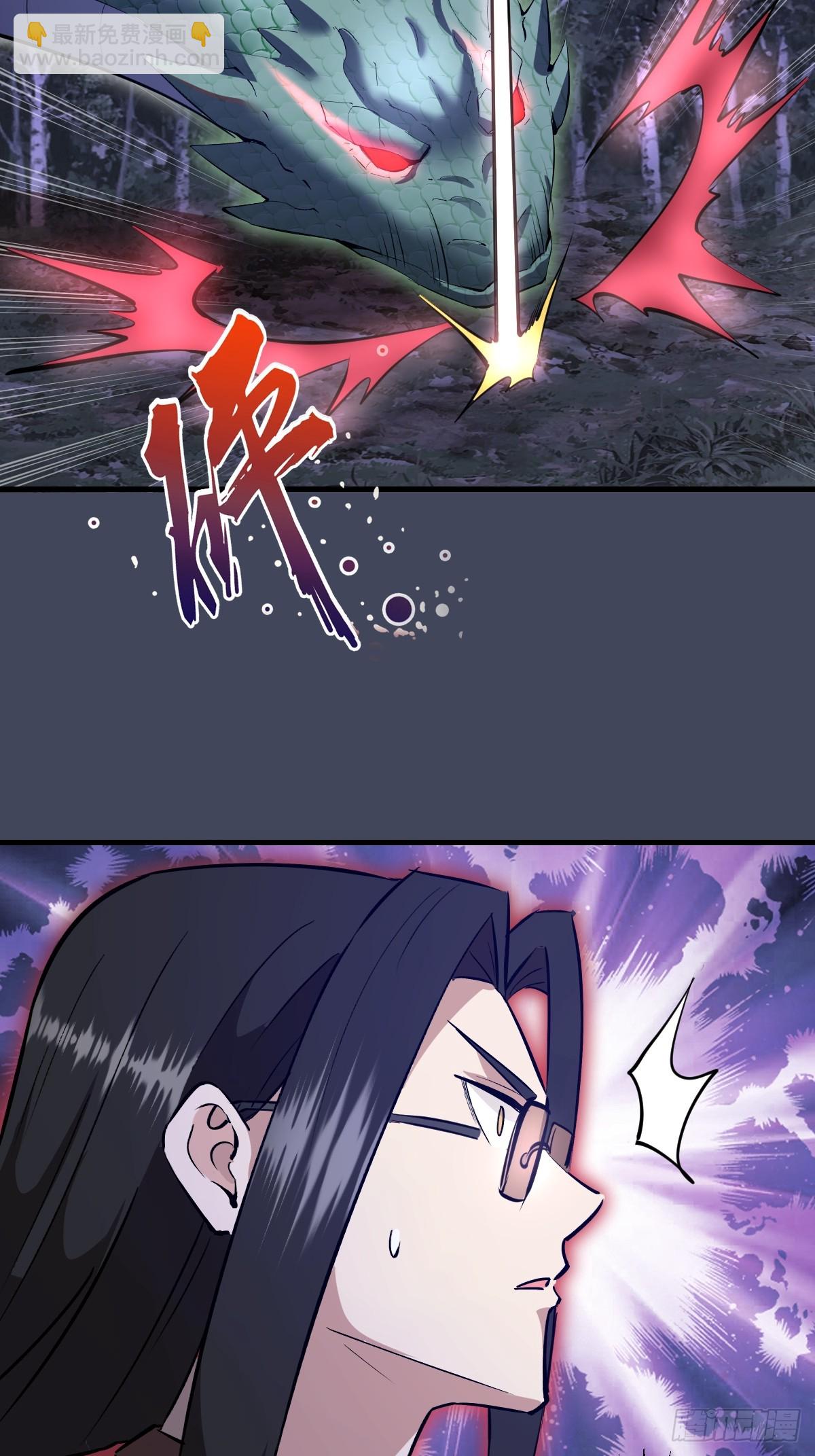 第19话：以彼之道(1/2)-第20话