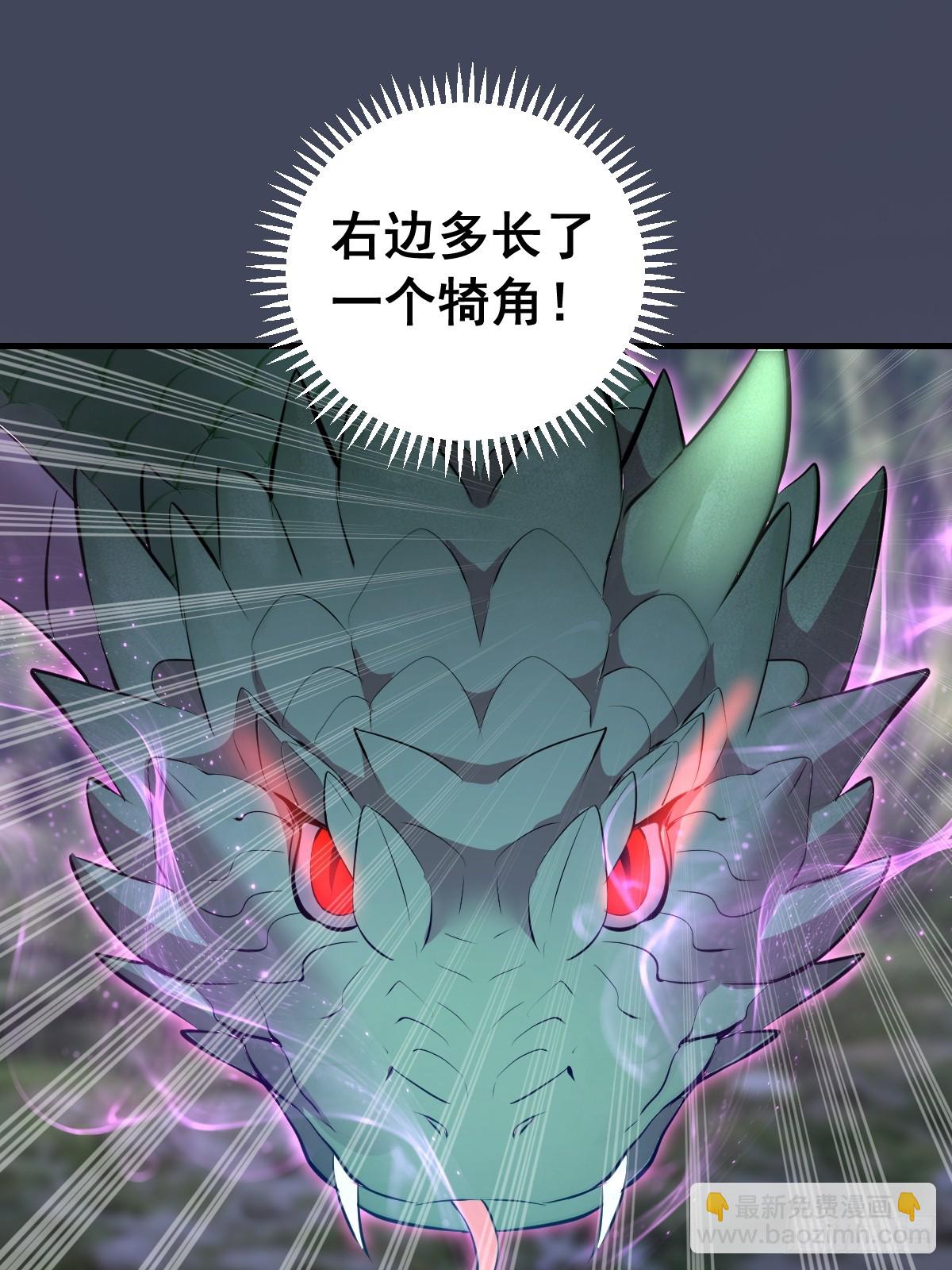 第19话：以彼之道(1/2)-第20话