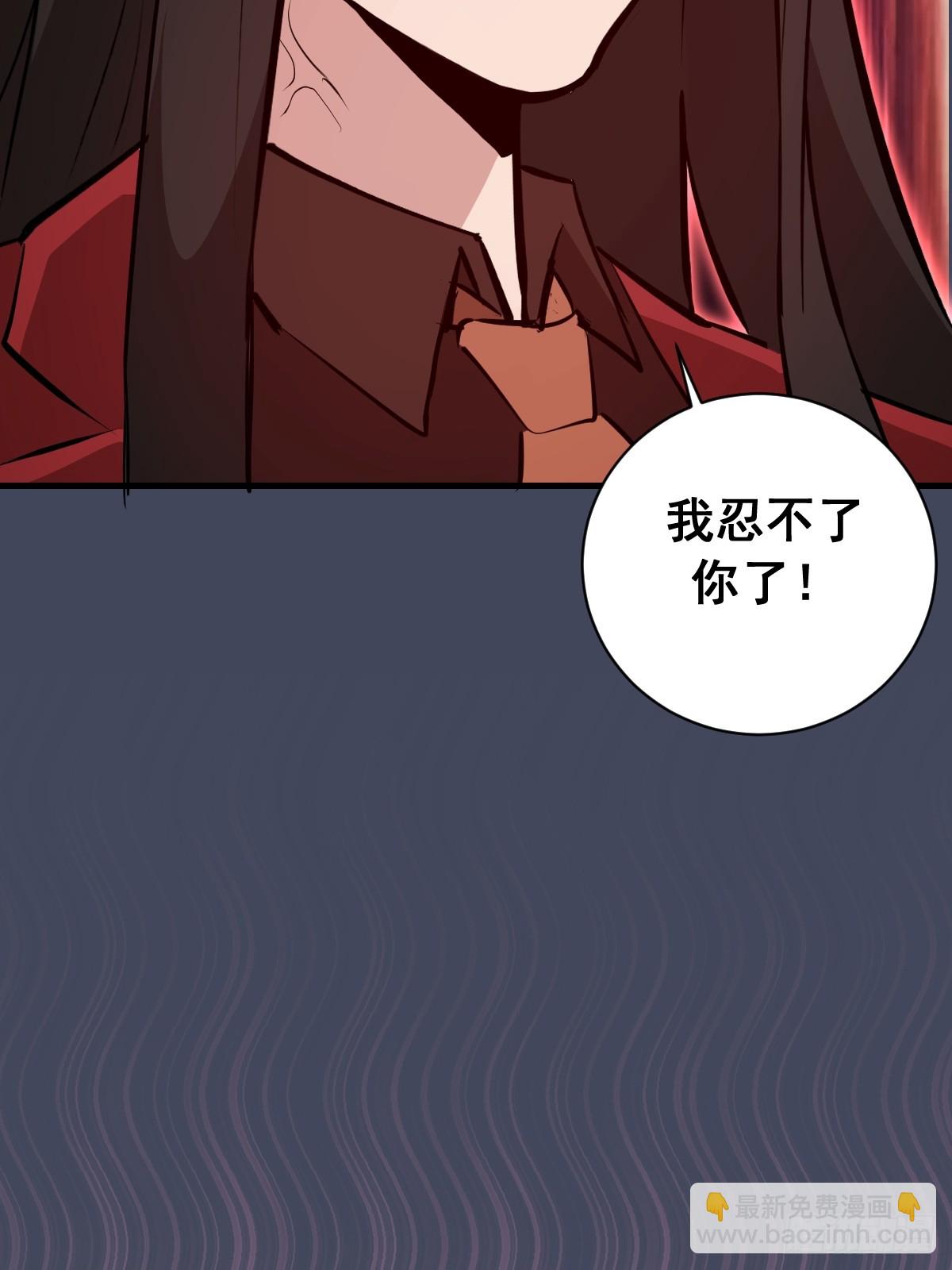 第19话：以彼之道(1/2)-第20话