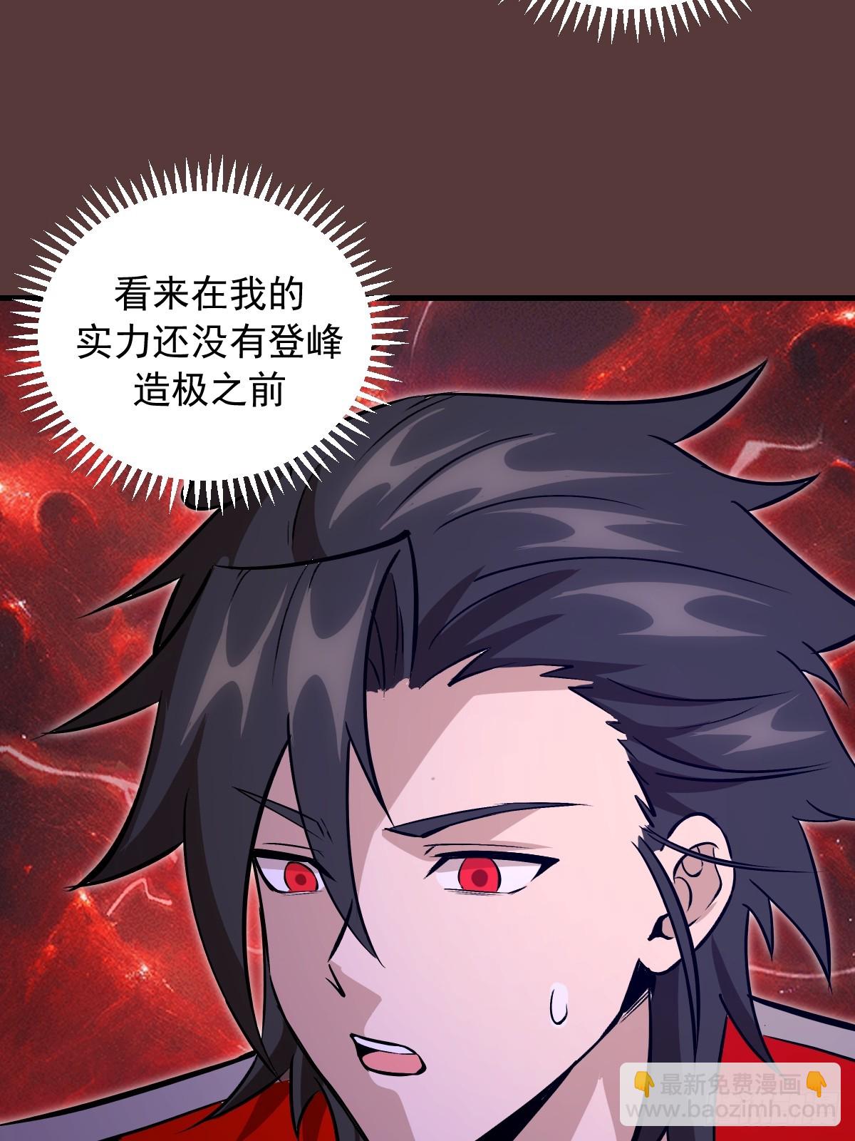 第19话：以彼之道(1/2)-第20话