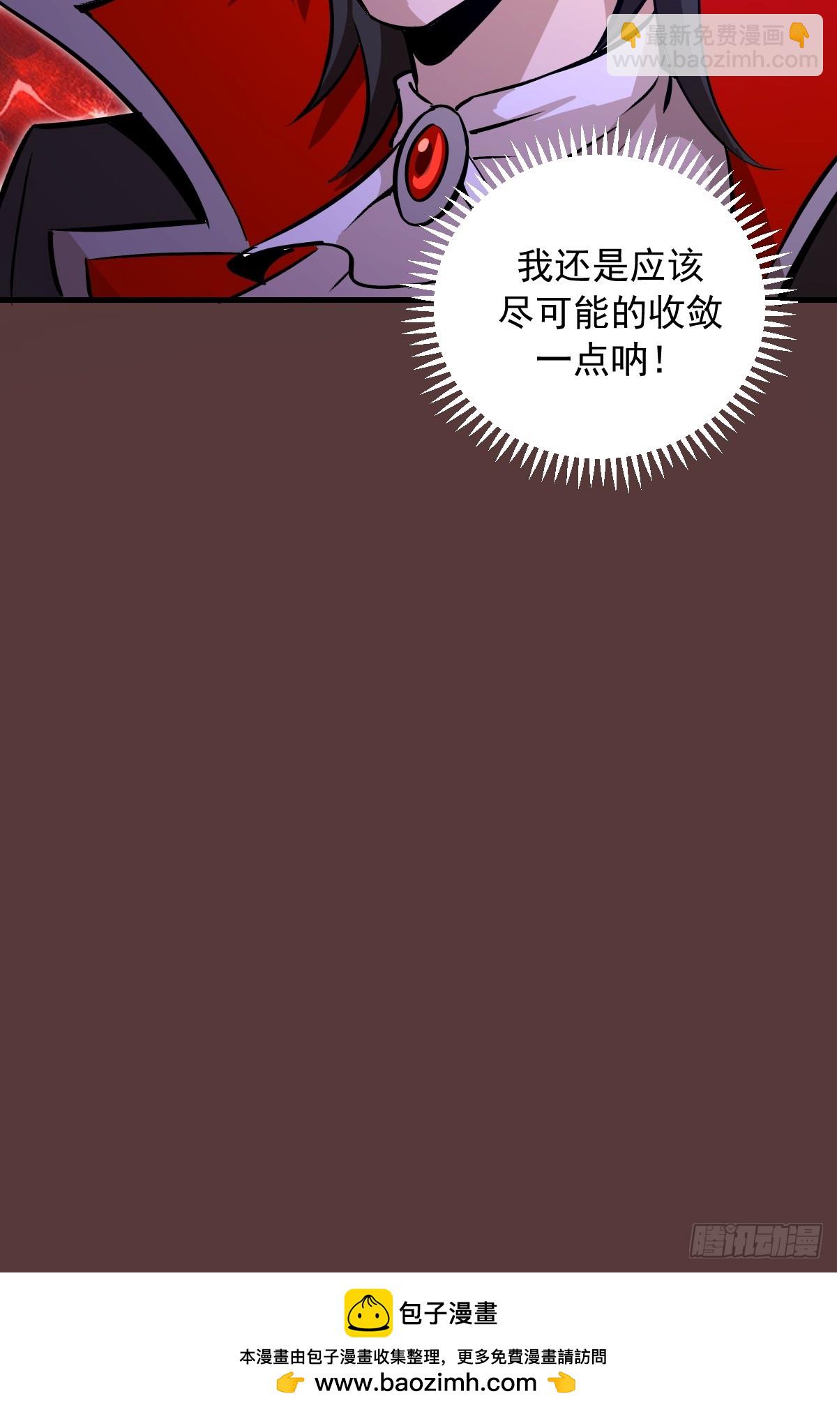 第19话：以彼之道(1/2)-第20话