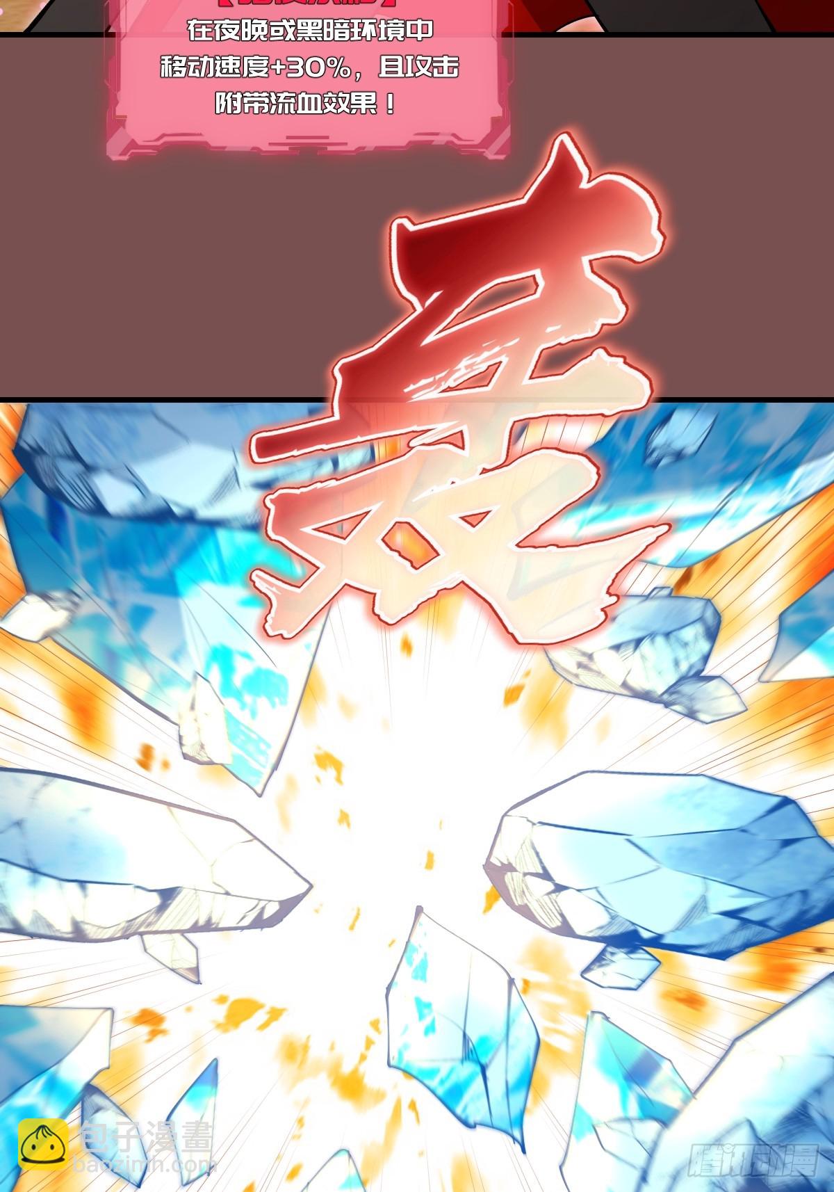 第21话：副作用(1/2)-第22话