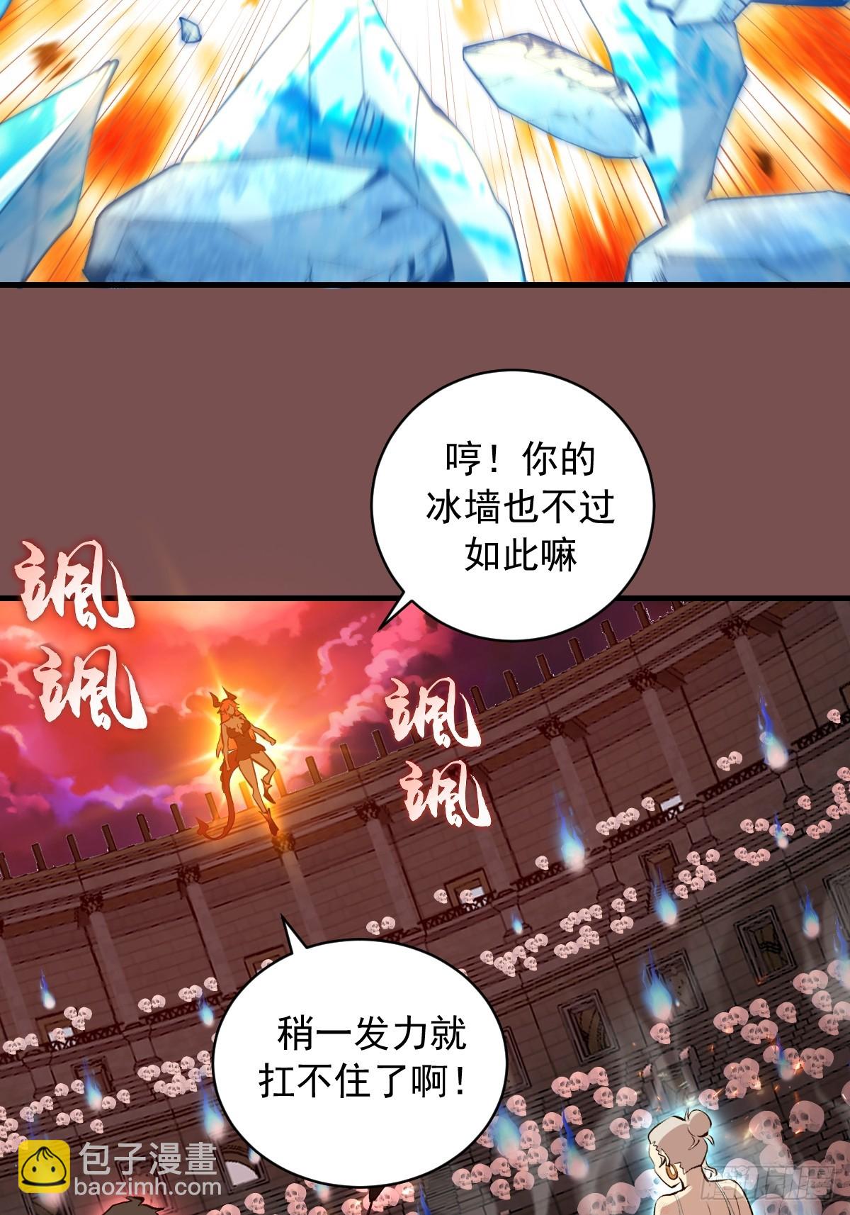 第21话：副作用(1/2)-第22话