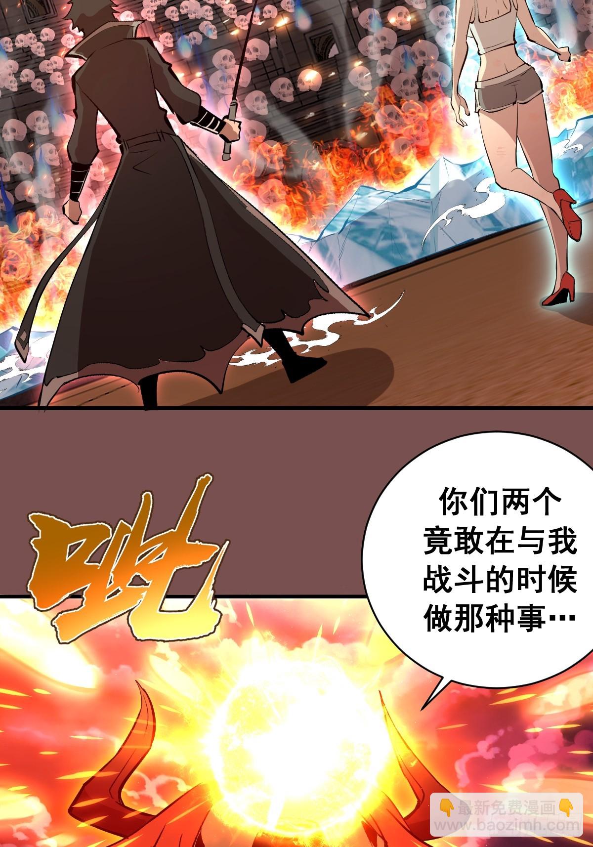 第21话：副作用(1/2)-第22话