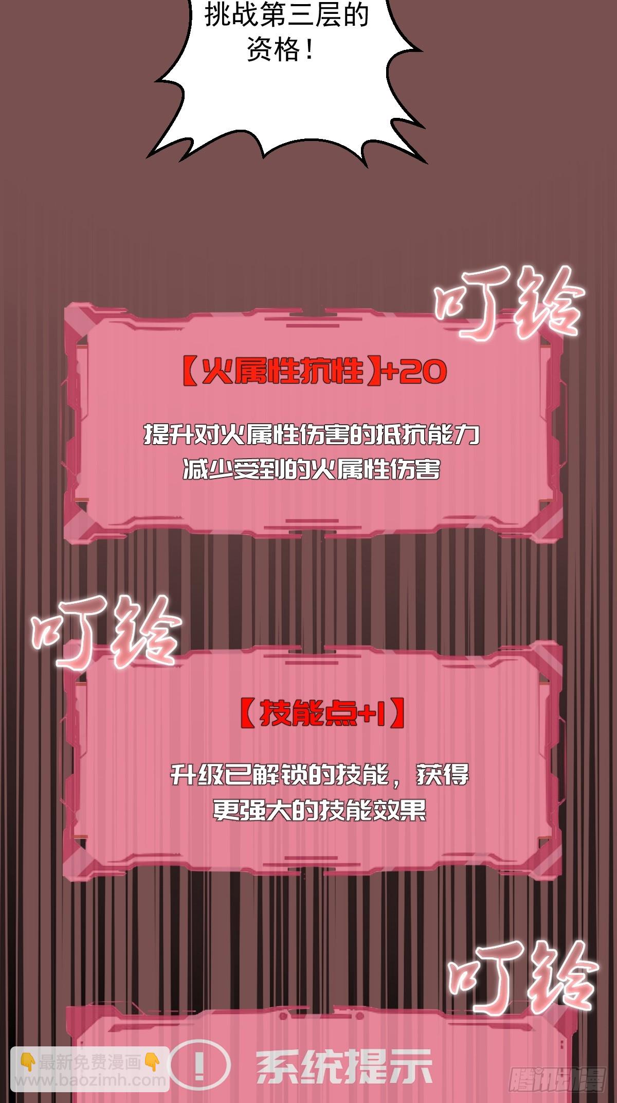 第21话：副作用(1/2)-第22话