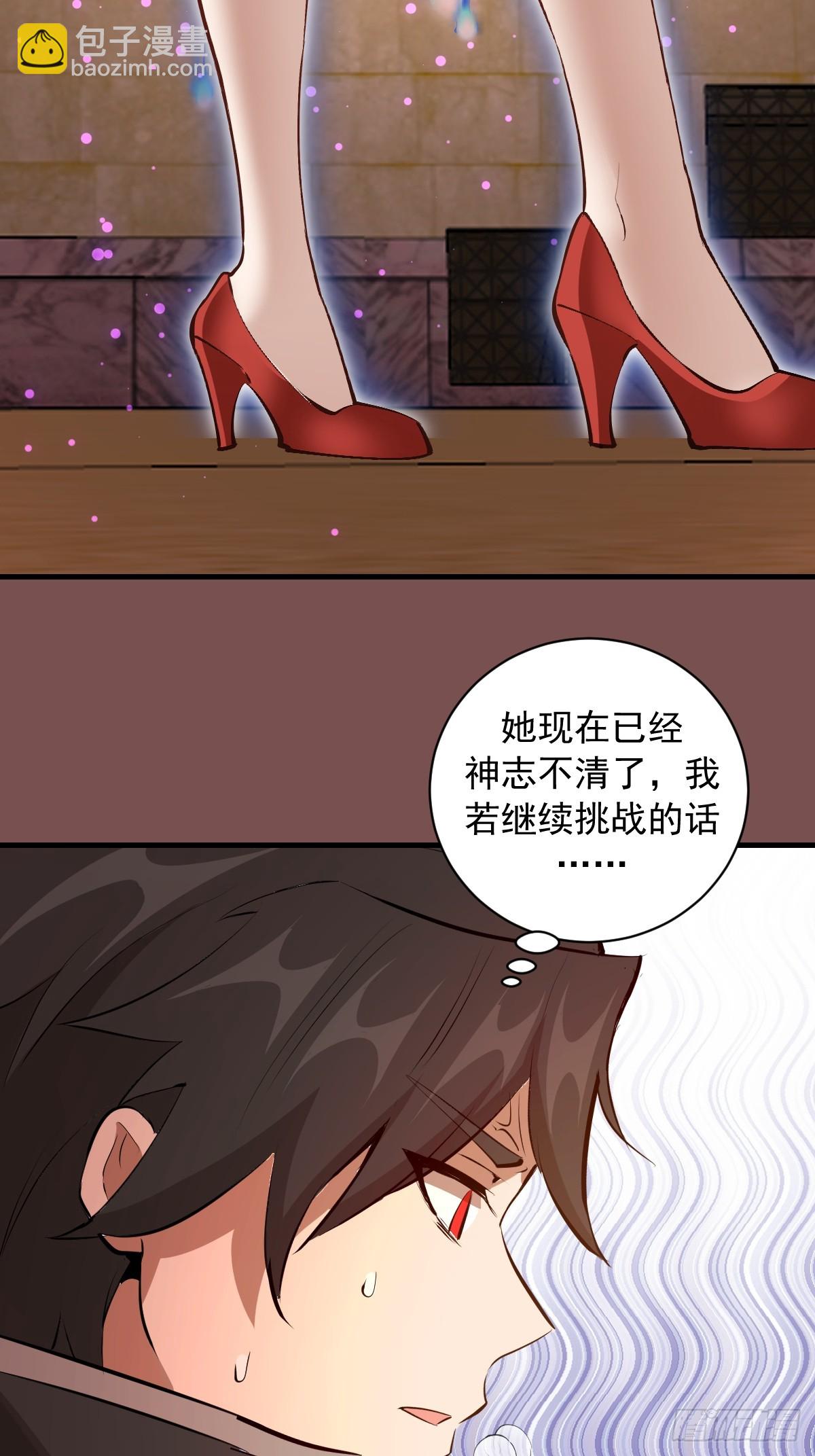 第21话：副作用(1/2)-第22话