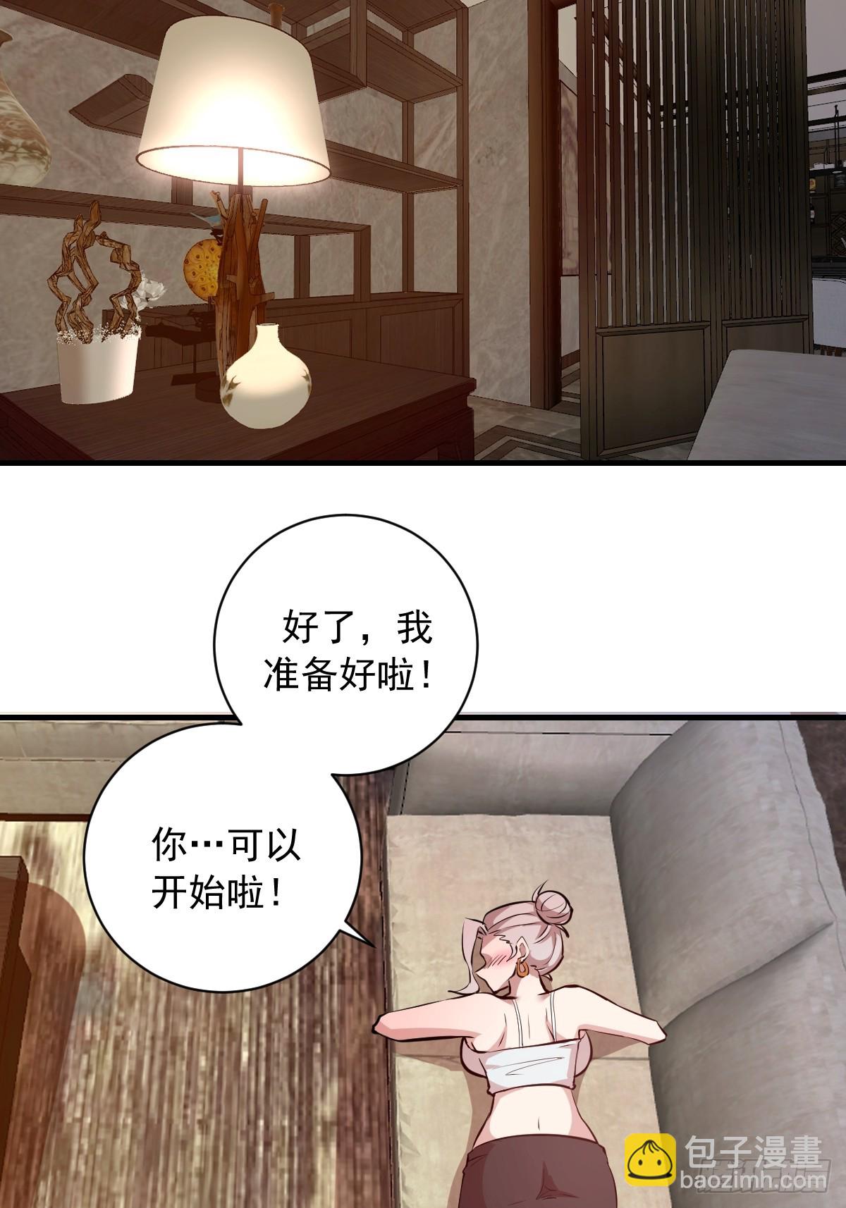 第21话：副作用(1/2)-第22话