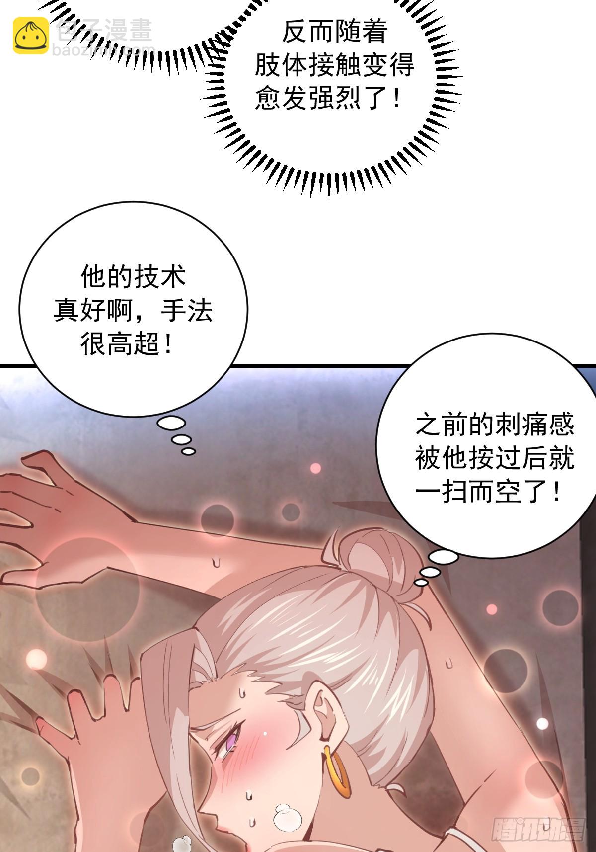 第21话：副作用(1/2)-第22话