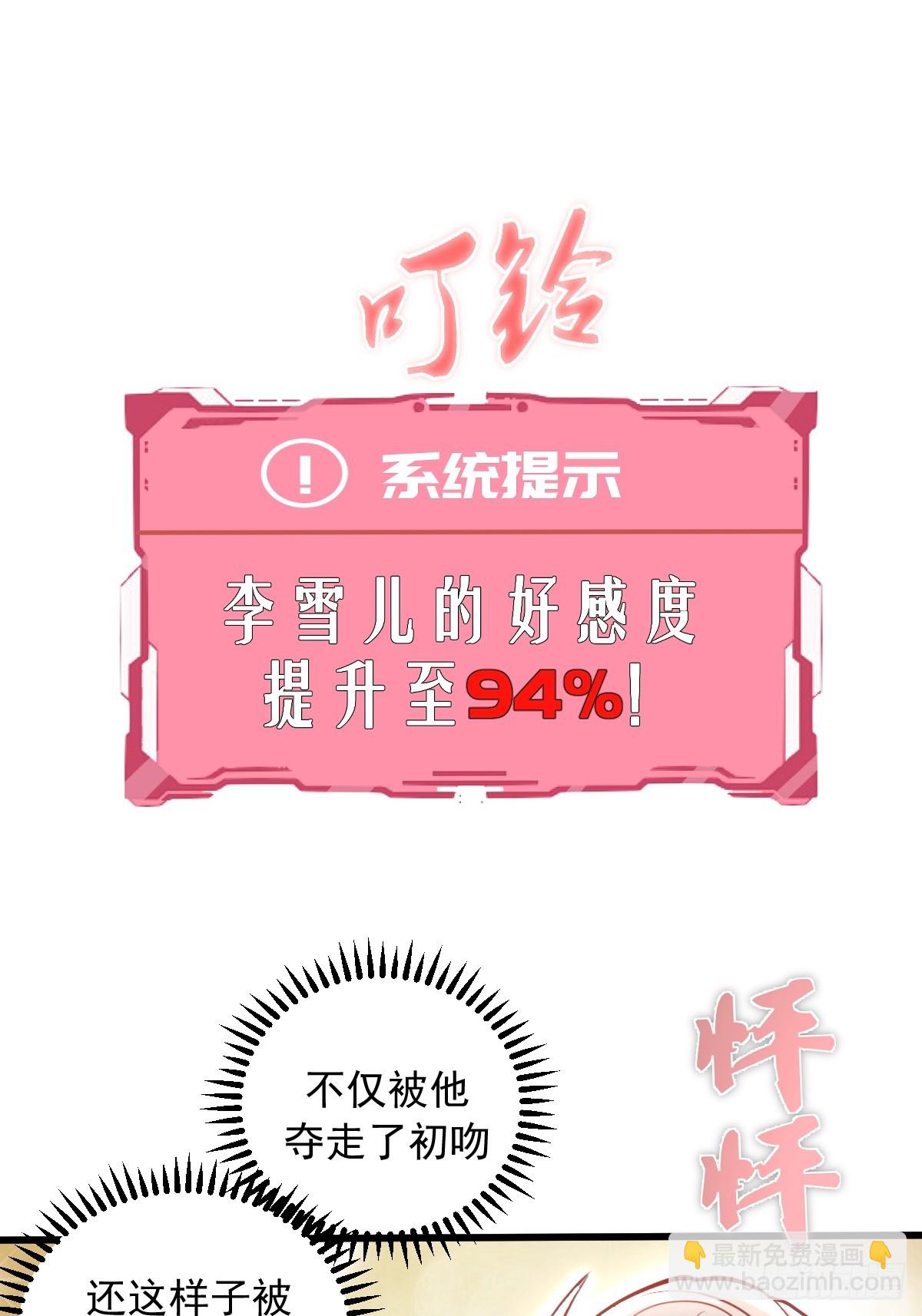 第21话：副作用(1/2)-第22话
