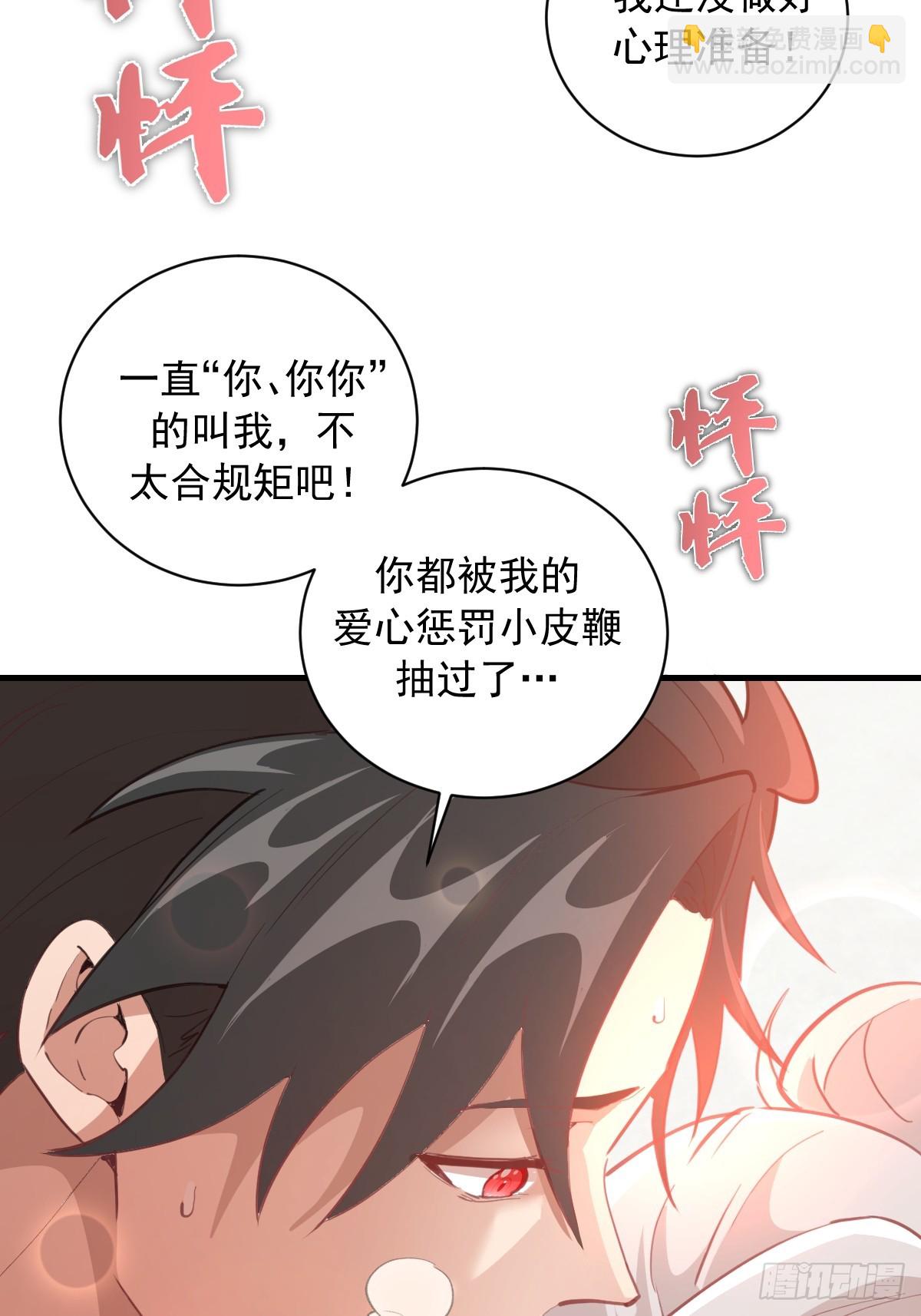 第21话：副作用(1/2)-第22话