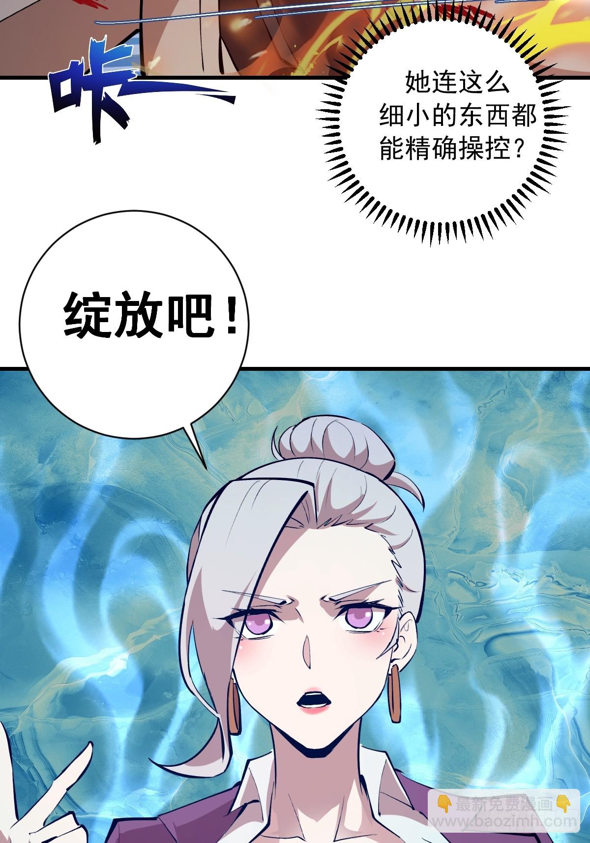 第23话：绽放-第24话