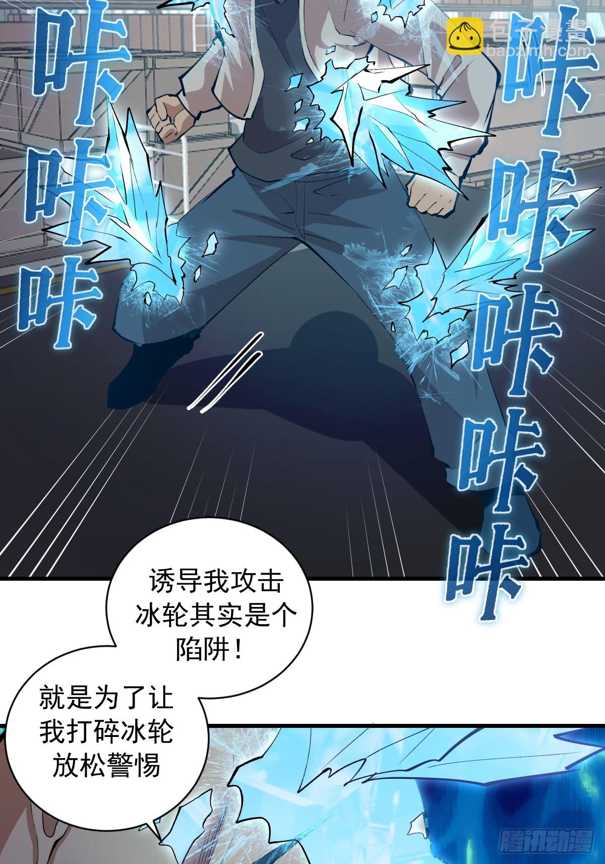 第23话：绽放-第24话