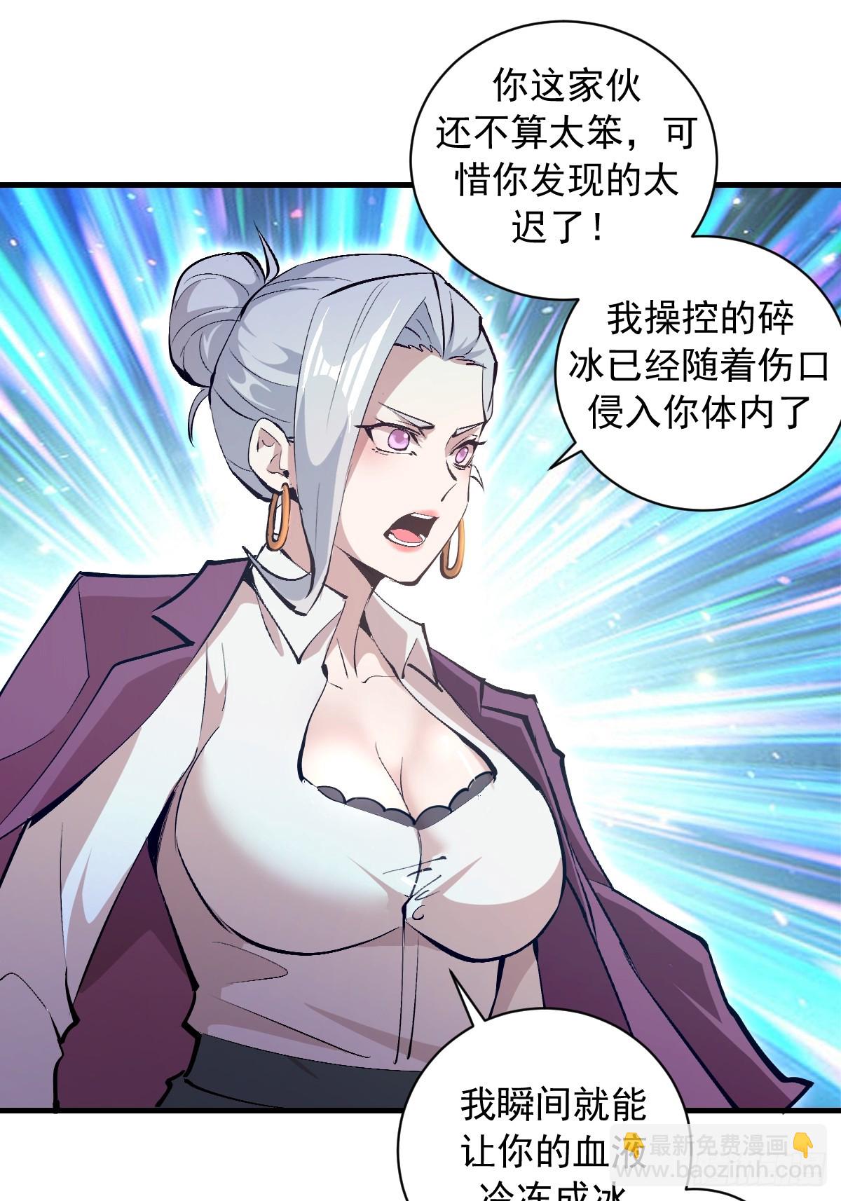 第23话：绽放-第24话