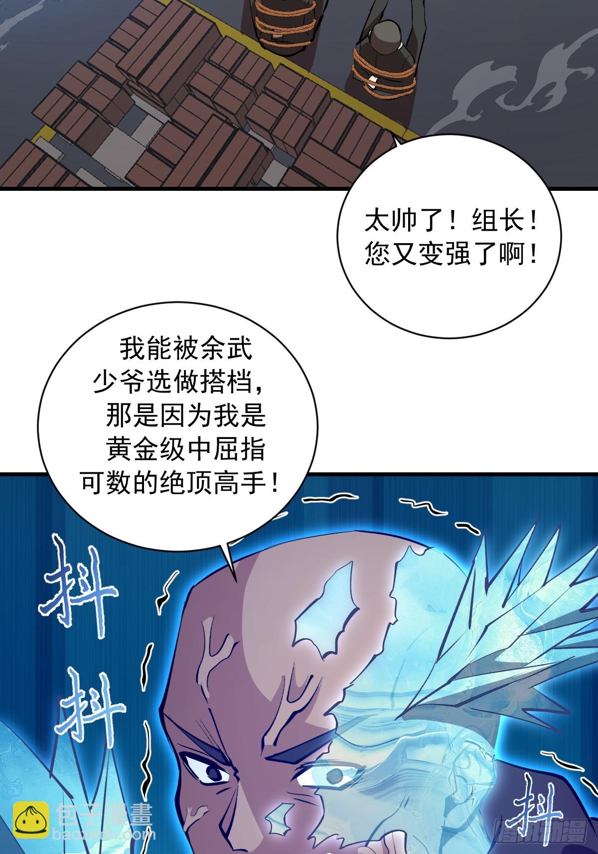 第23话：绽放-第24话