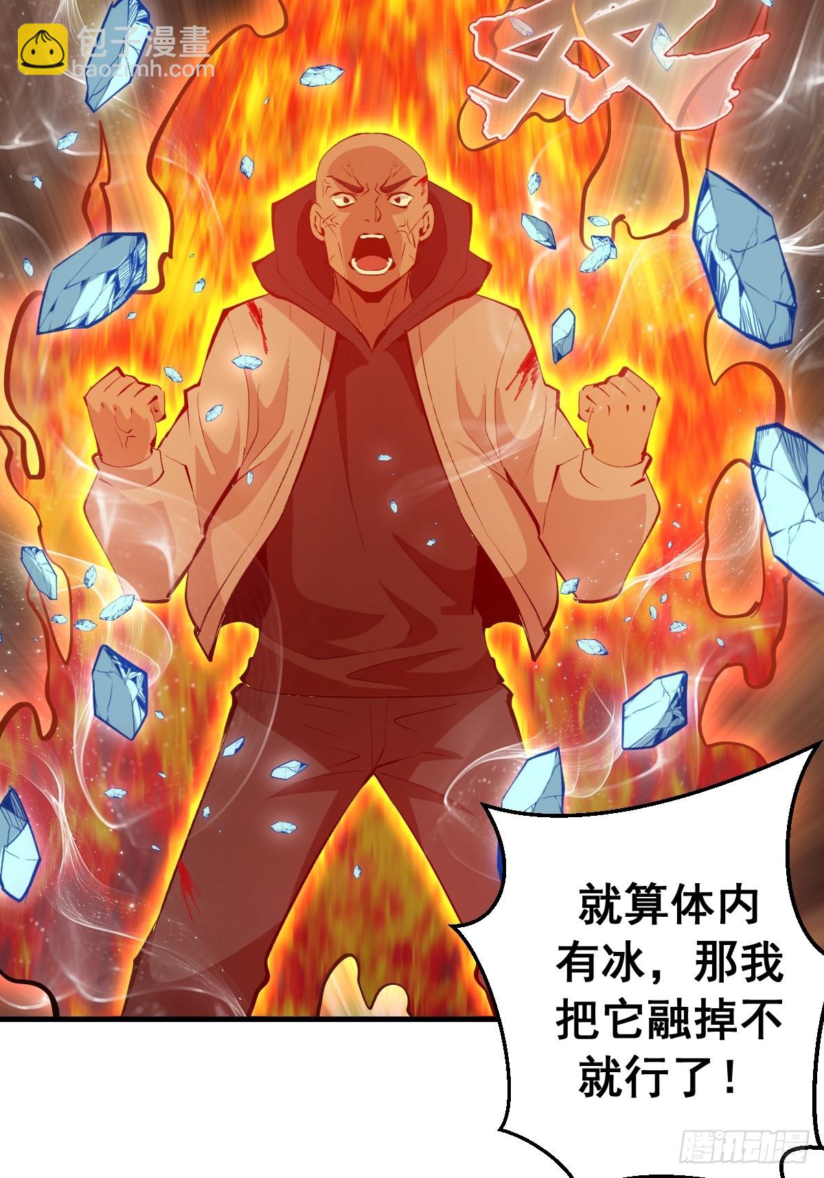 第23话：绽放-第24话
