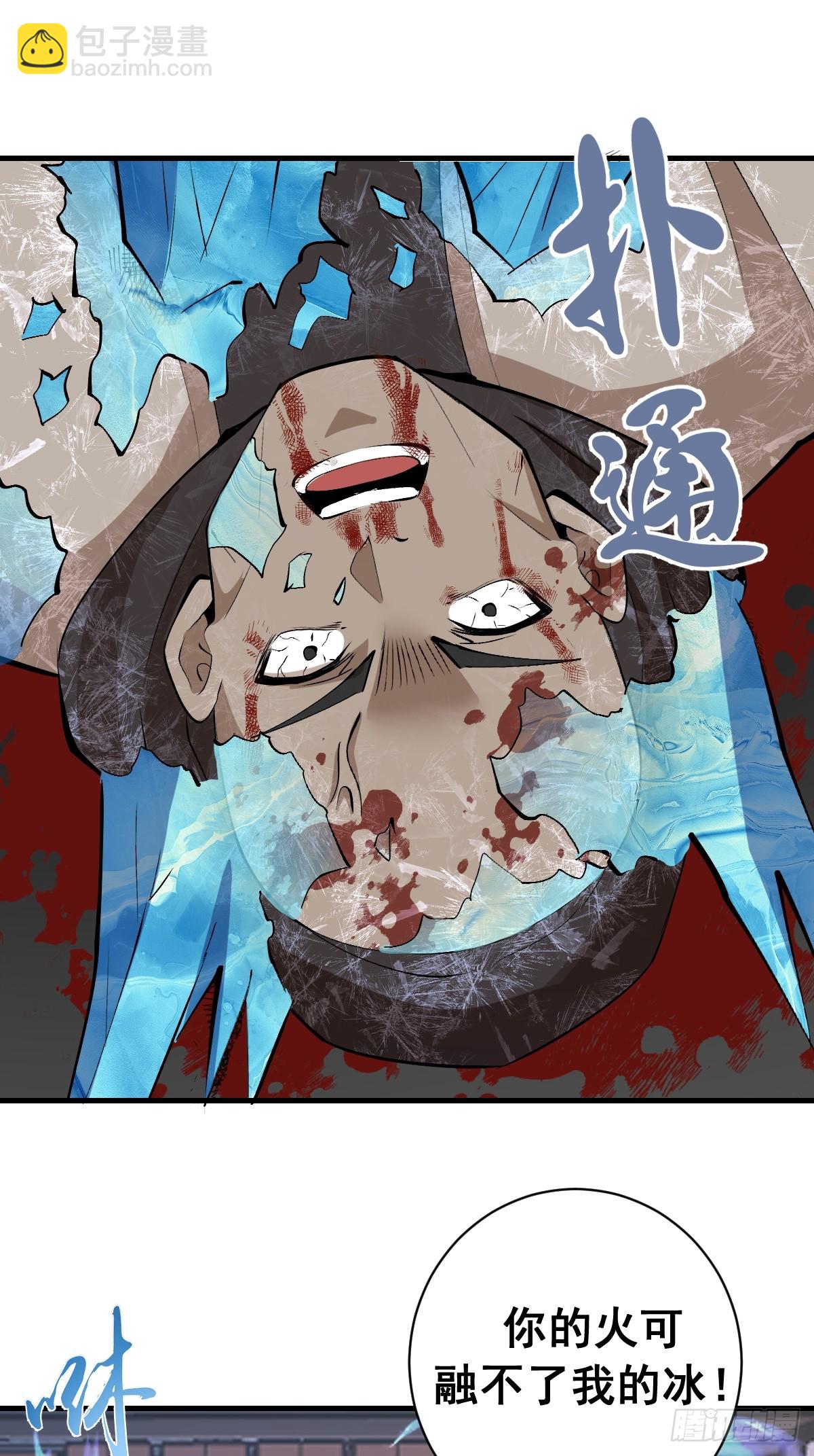 第23话：绽放-第24话