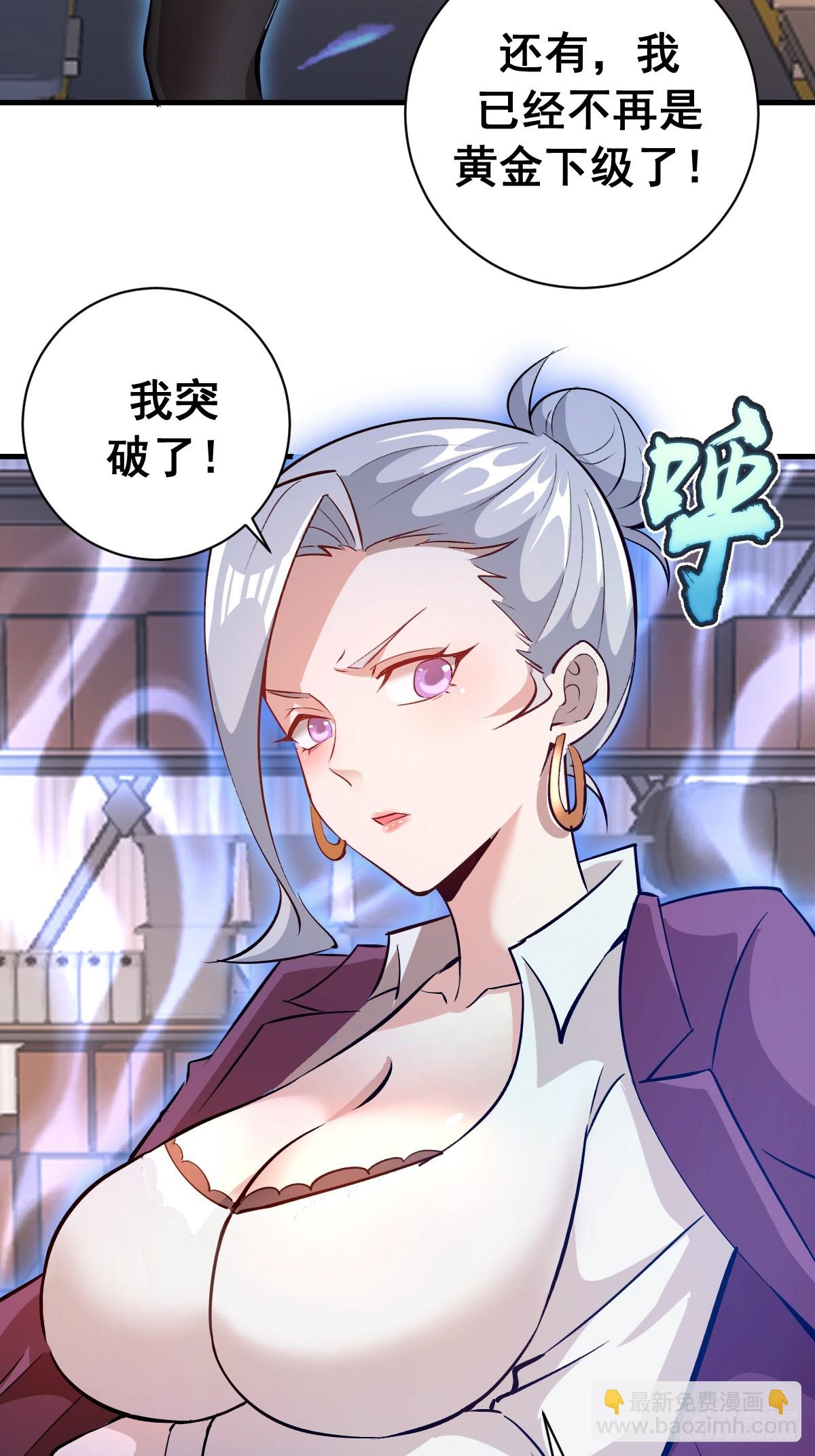 第23话：绽放-第24话