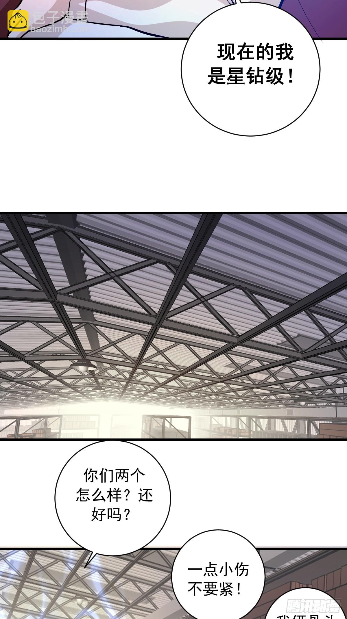 第23话：绽放-第24话