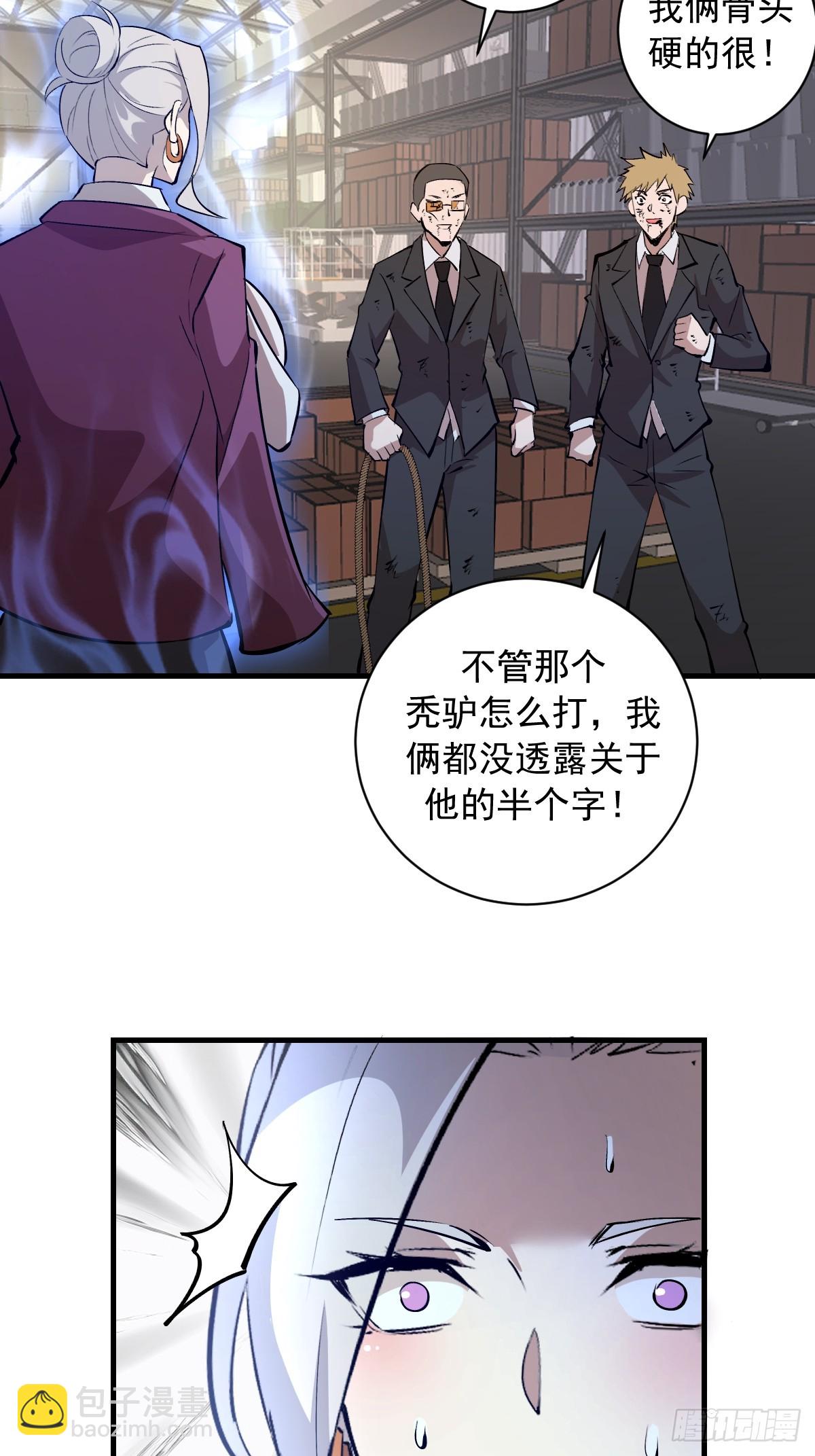 第23话：绽放-第24话