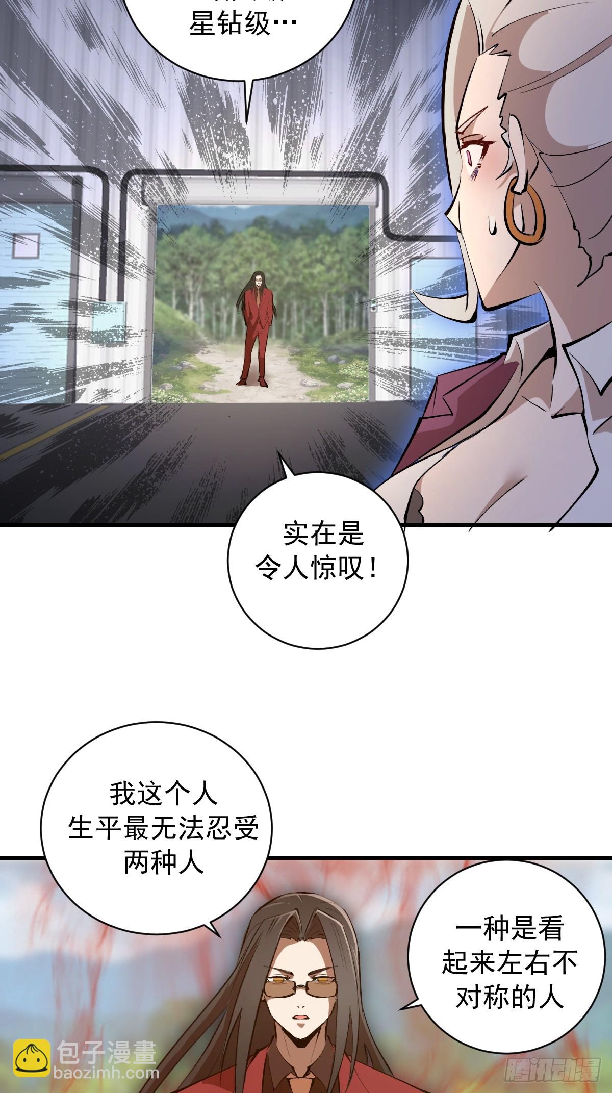 第23话：绽放-第24话