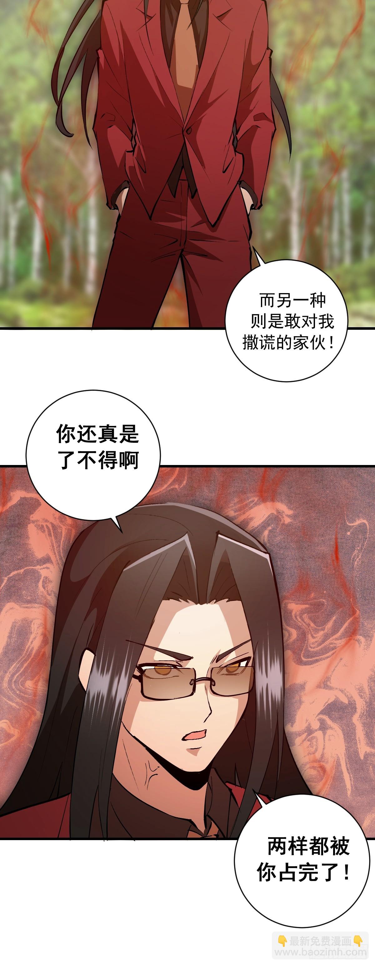 第23话：绽放-第24话