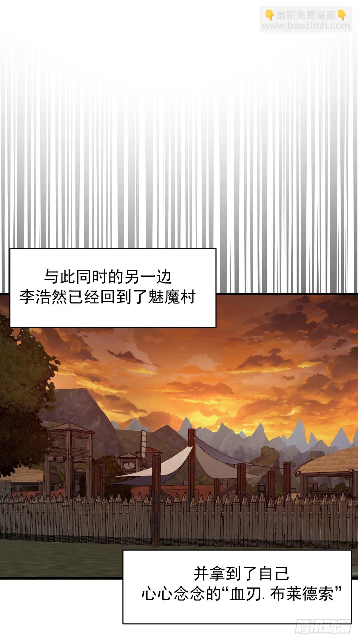 第23话：绽放-第24话