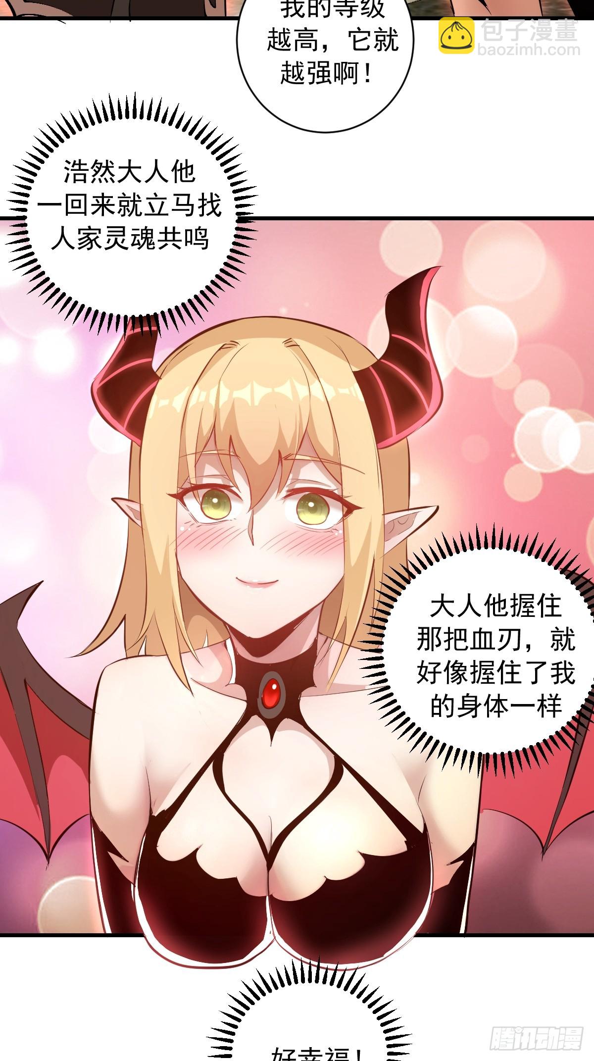 第23话：绽放-第24话