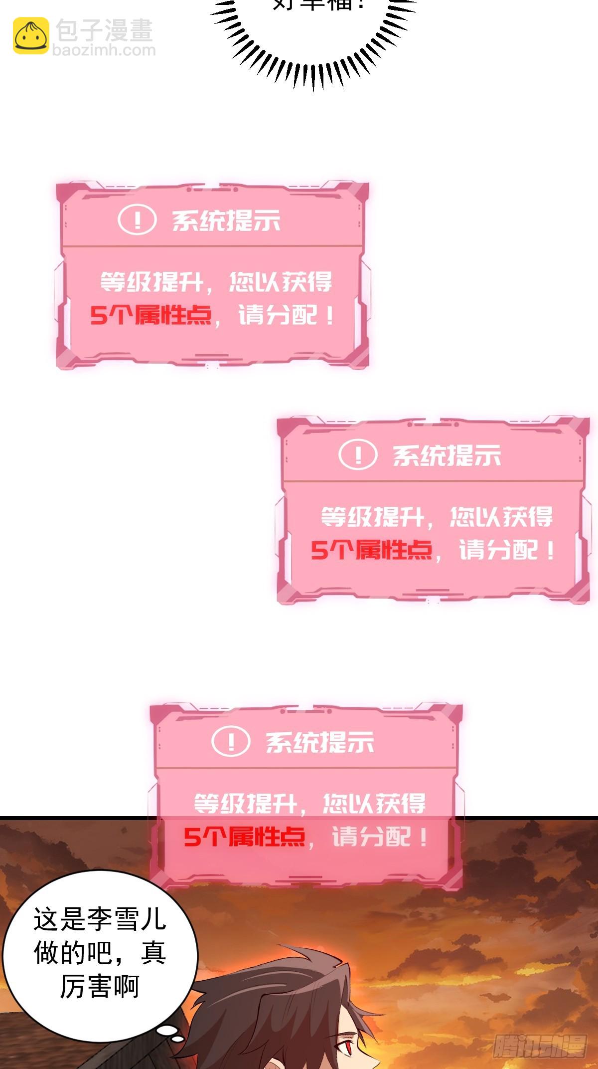 第23话：绽放-第24话