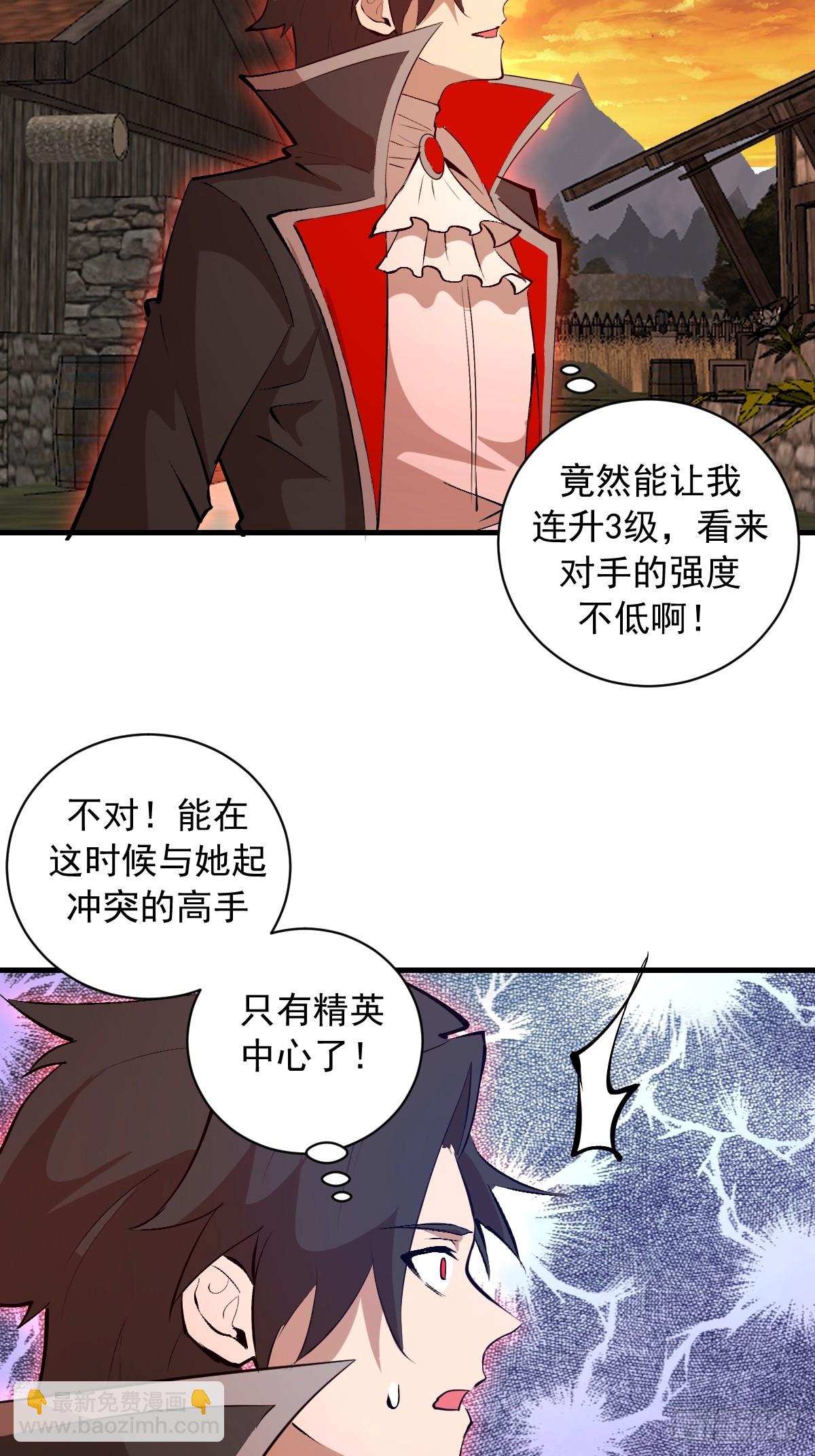 第23话：绽放-第24话