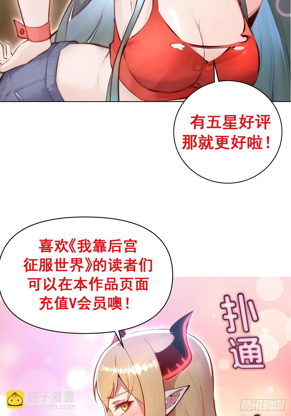 第23话：绽放-第24话