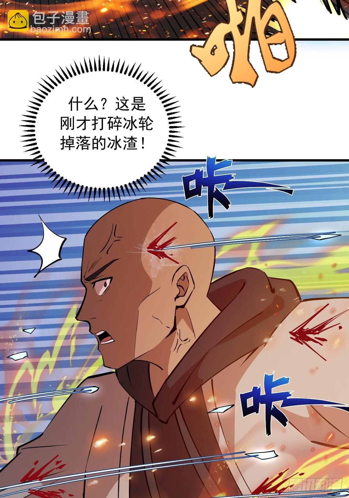 第23话：绽放-第24话
