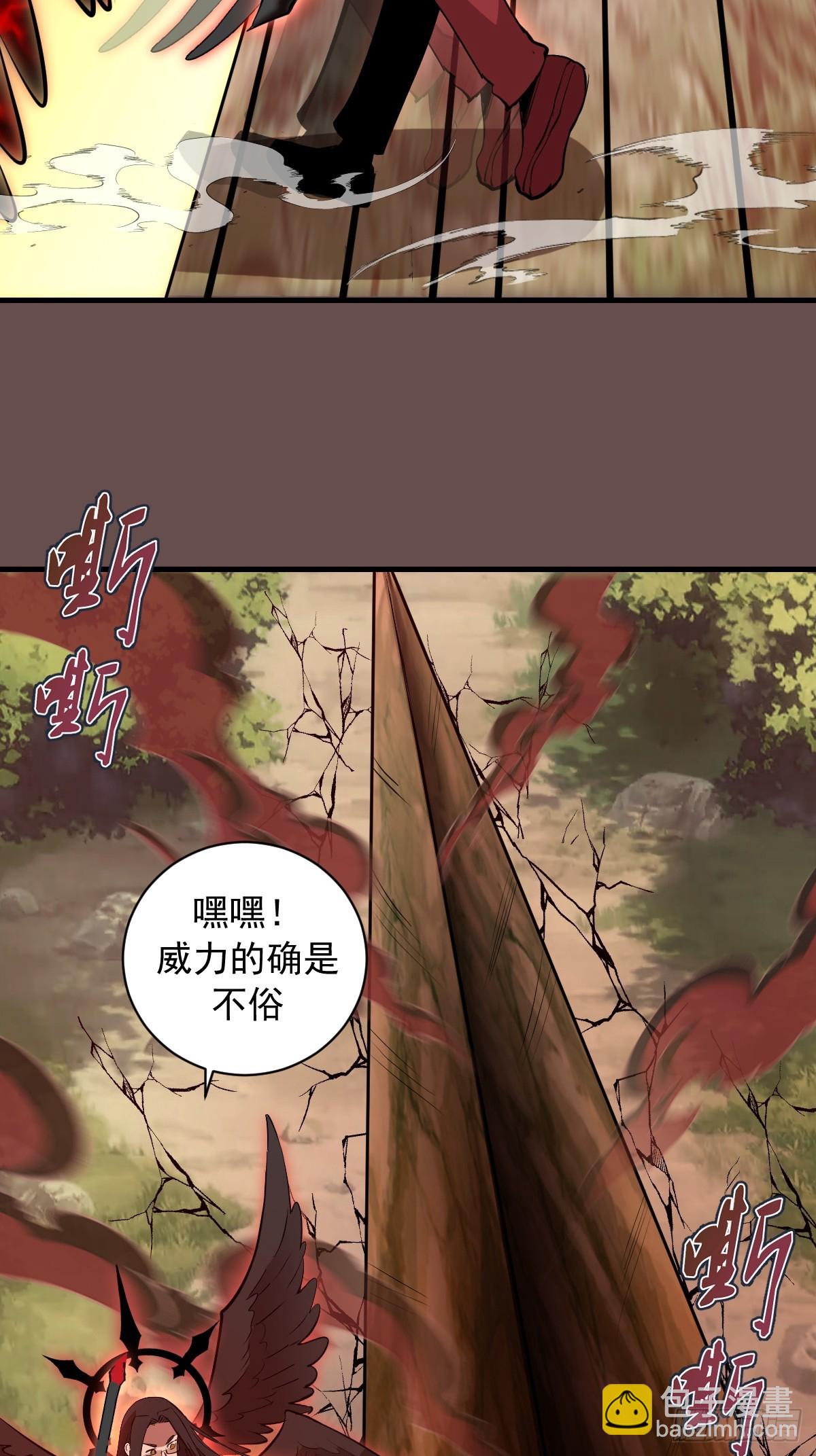第25话：斩杀余武-第26话