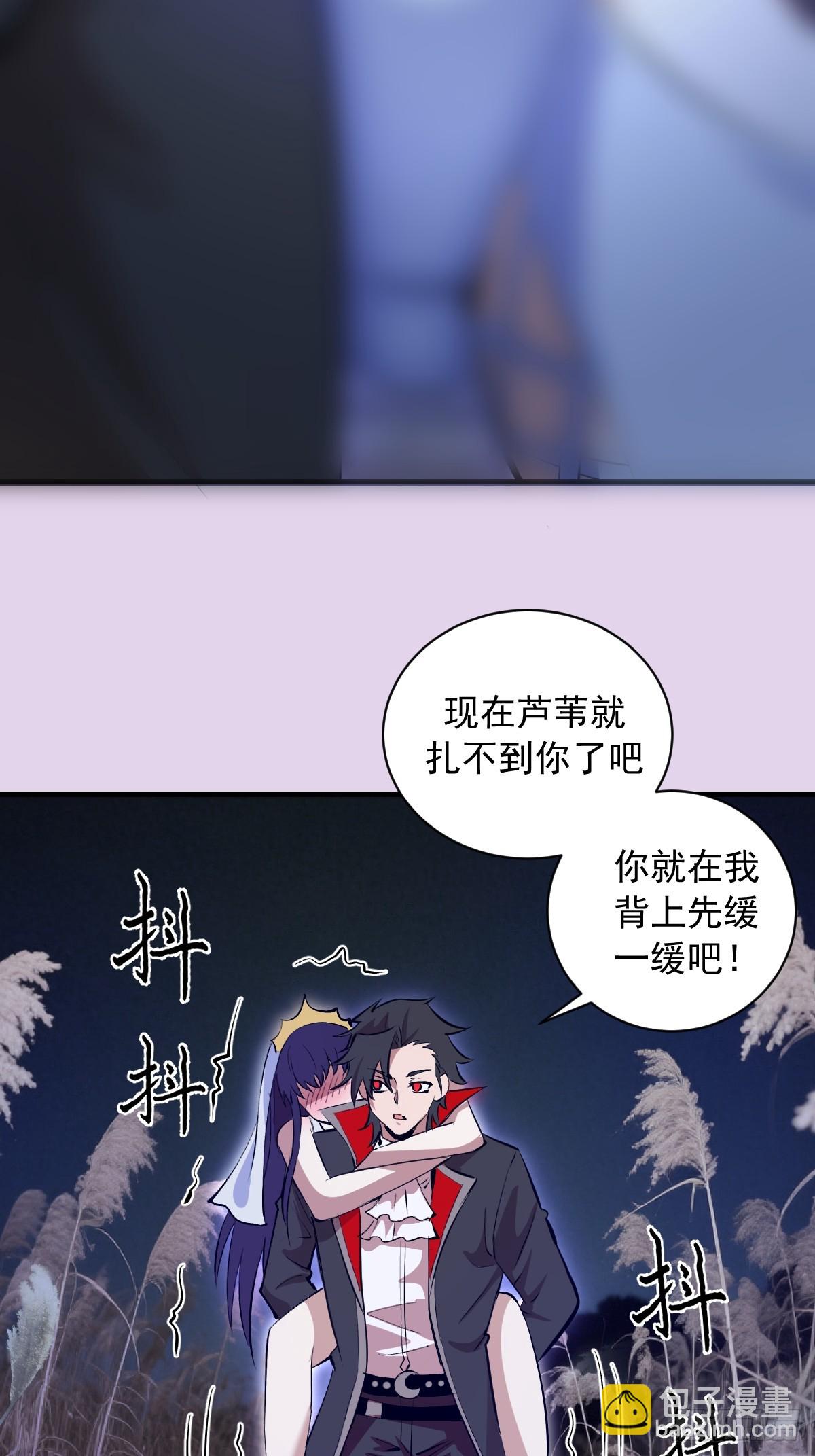 第27话：宾希达的敏感肌(1/2)-第28话