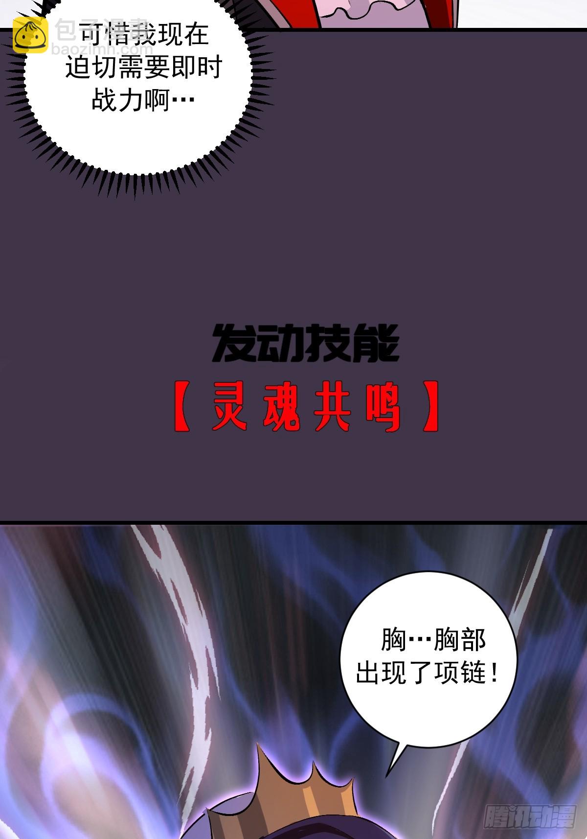 第27话：宾希达的敏感肌(1/2)-第28话