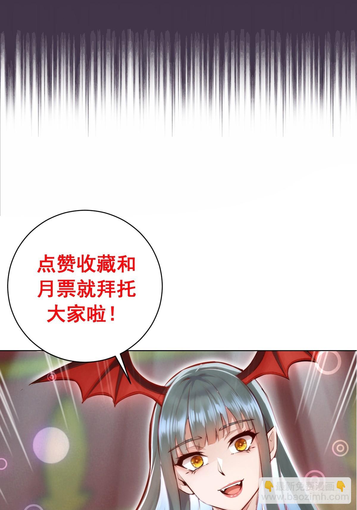 第27话：宾希达的敏感肌(1/2)-第28话
