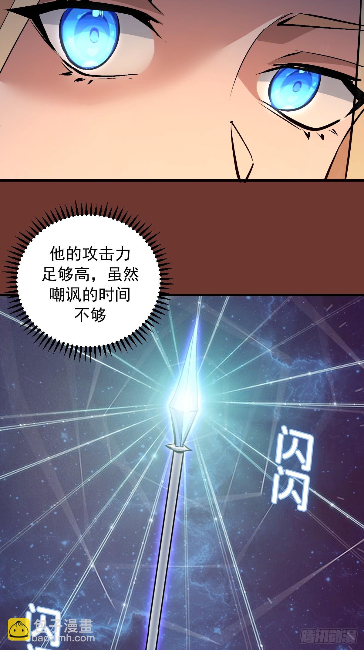第29话：训马-第30话