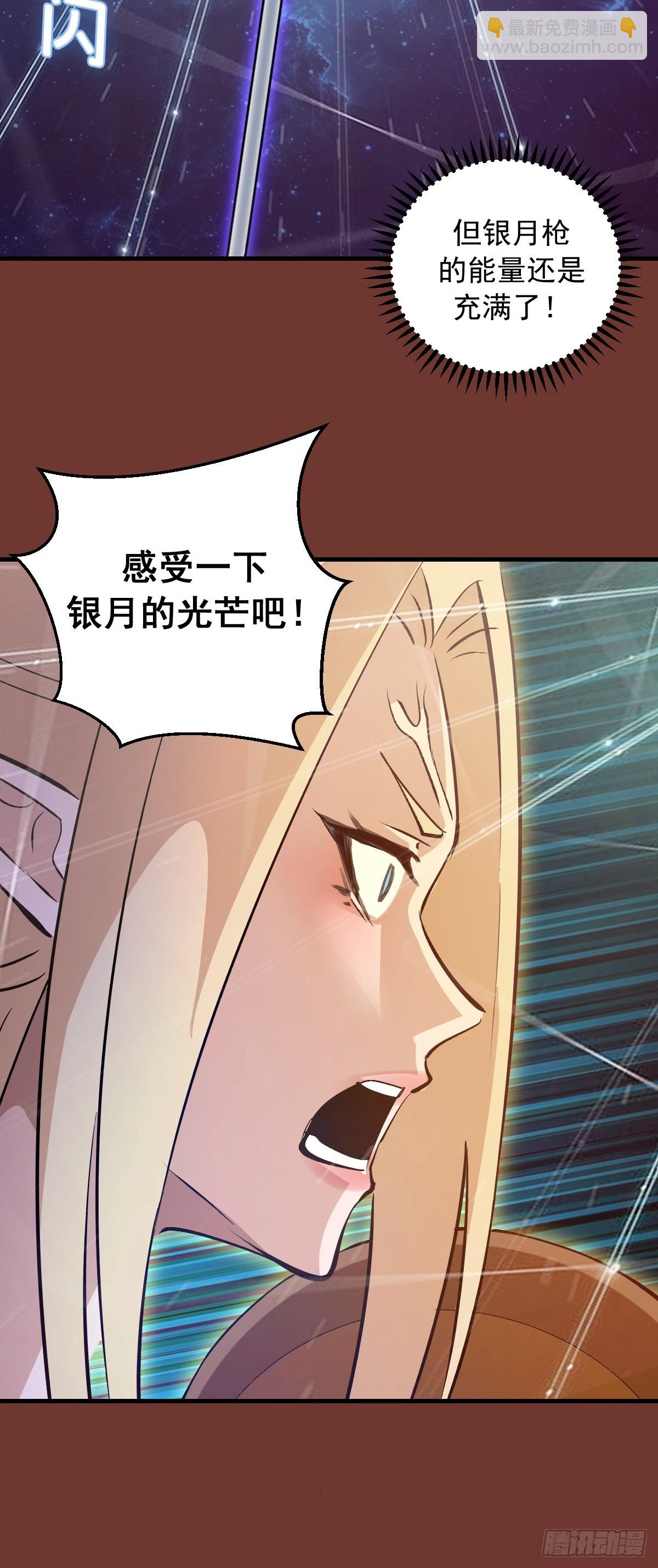 第29话：训马-第30话
