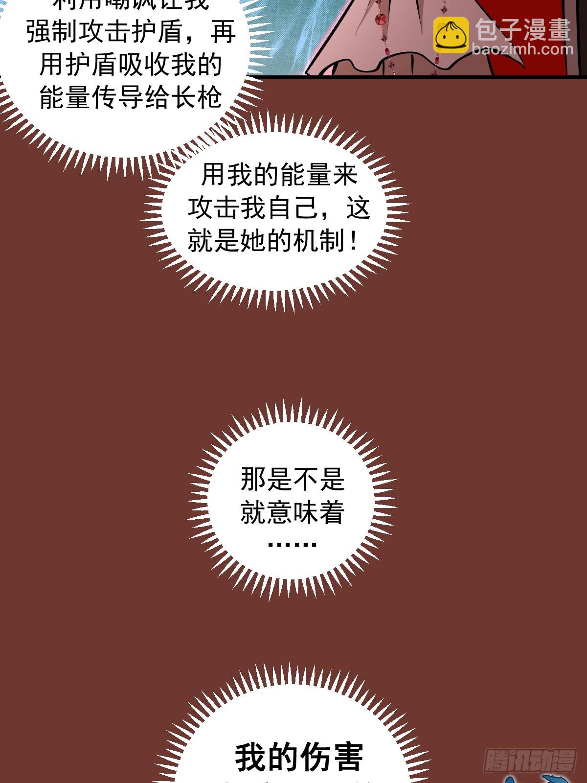 第29话：训马-第30话