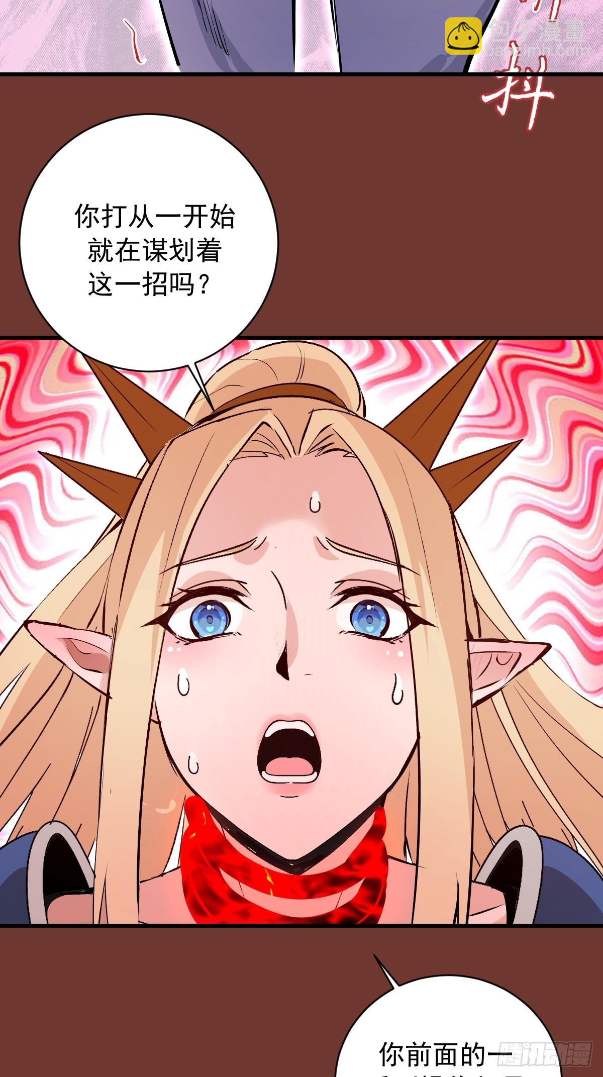 第29话：训马-第30话