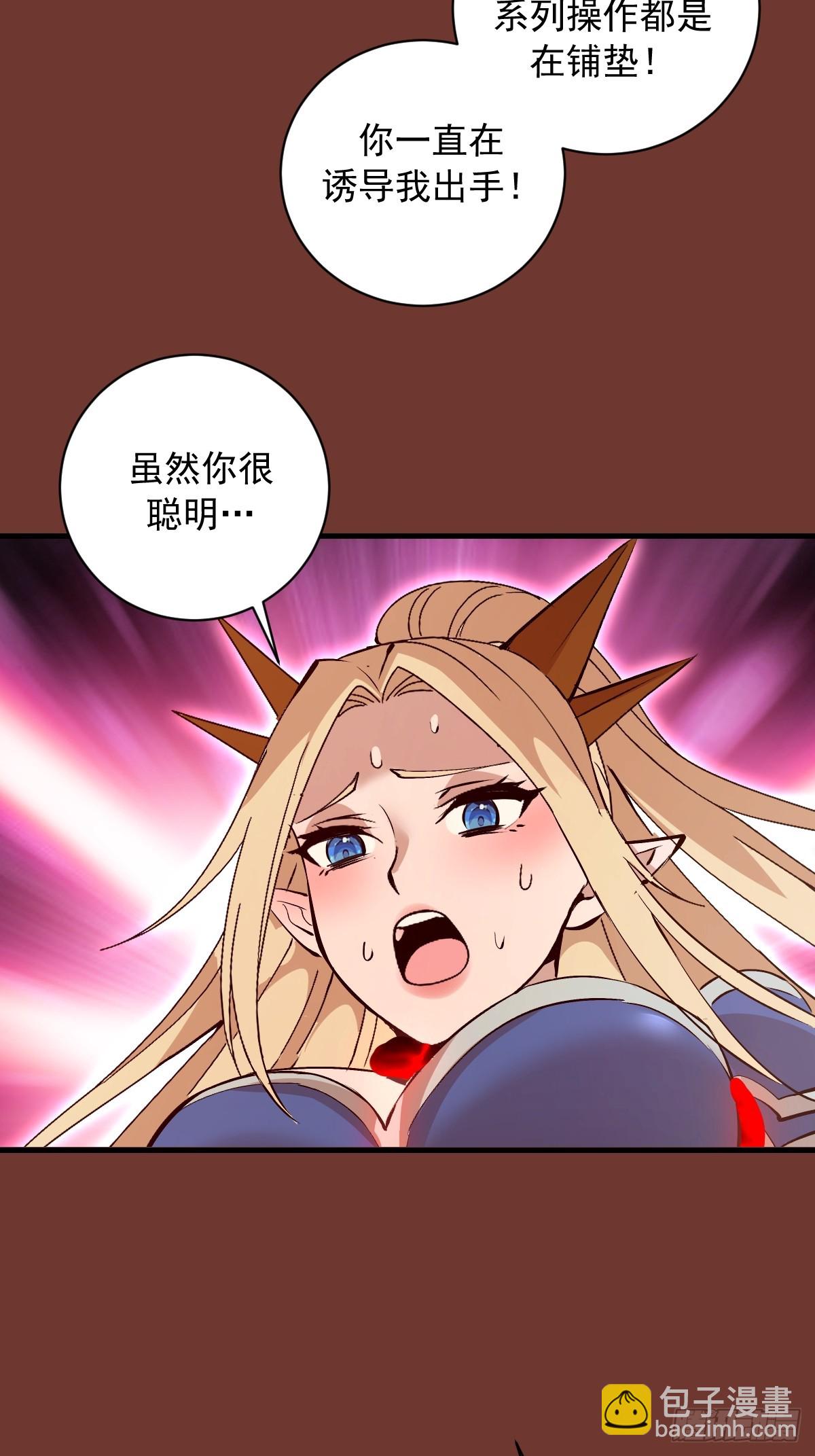 第29话：训马-第30话