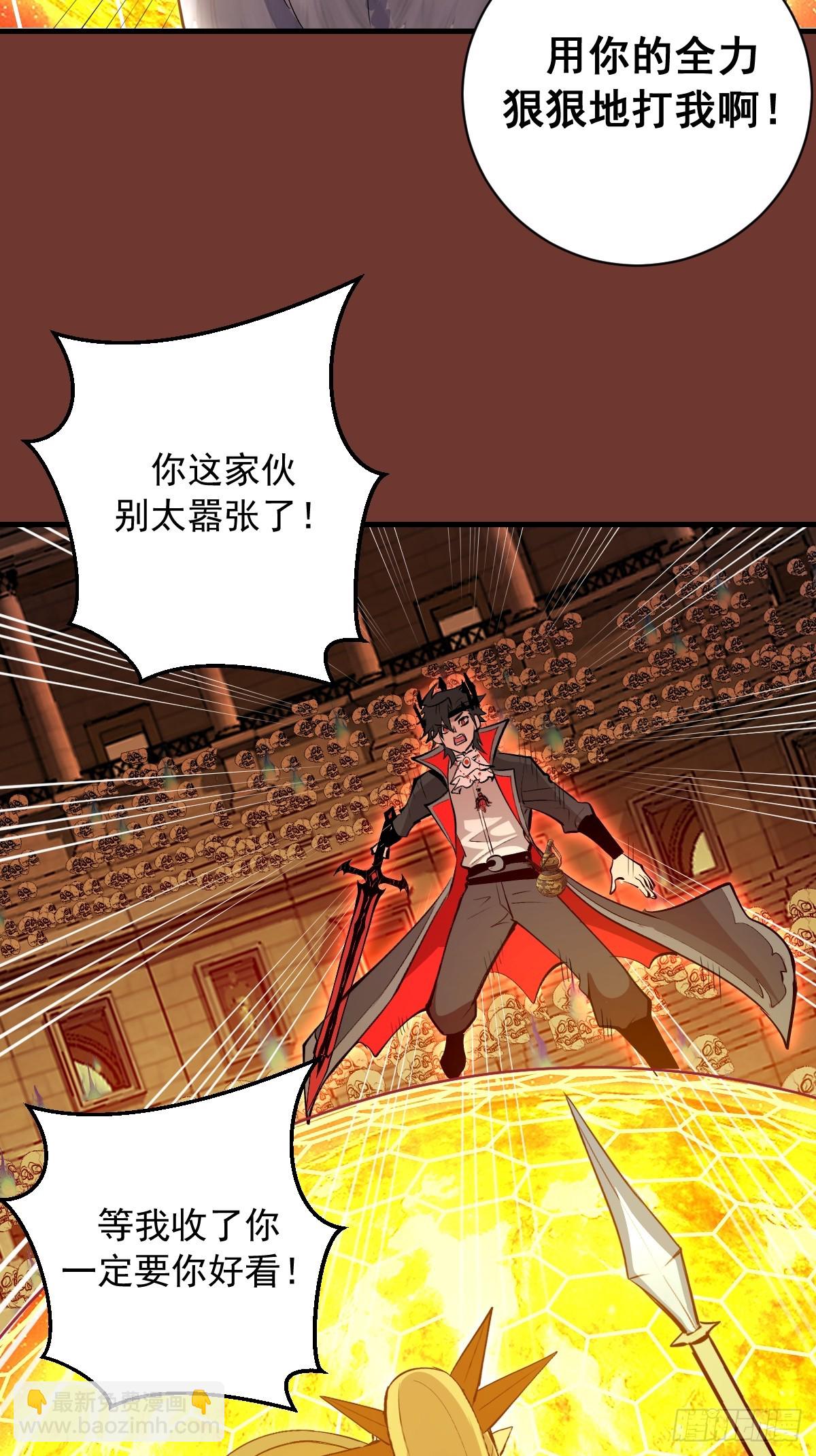 第29话：训马-第30话