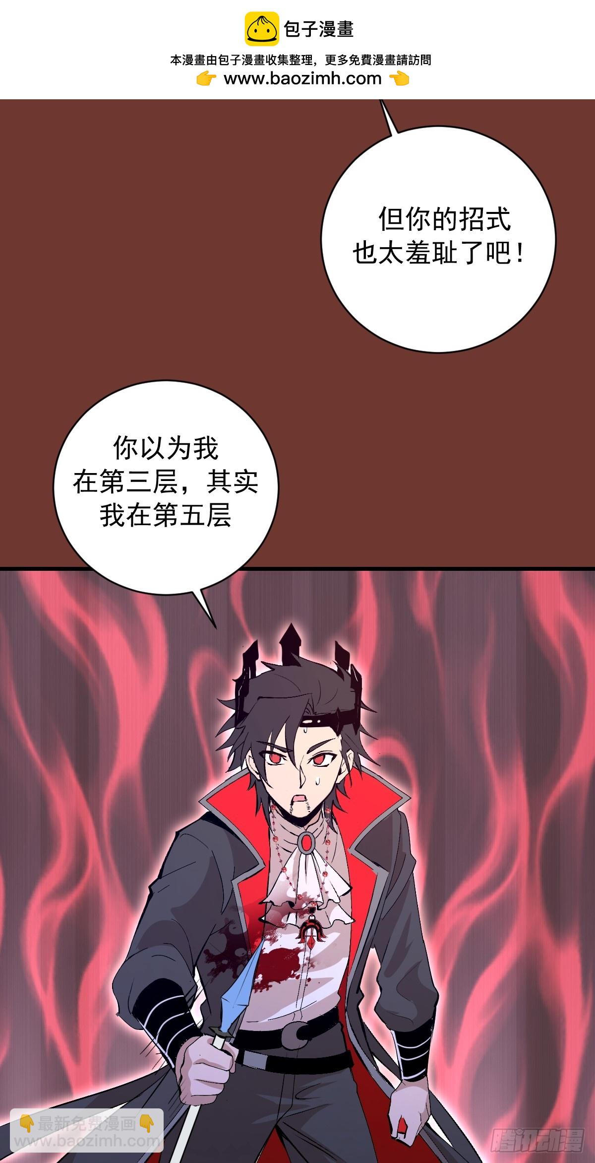 第29话：训马-第30话