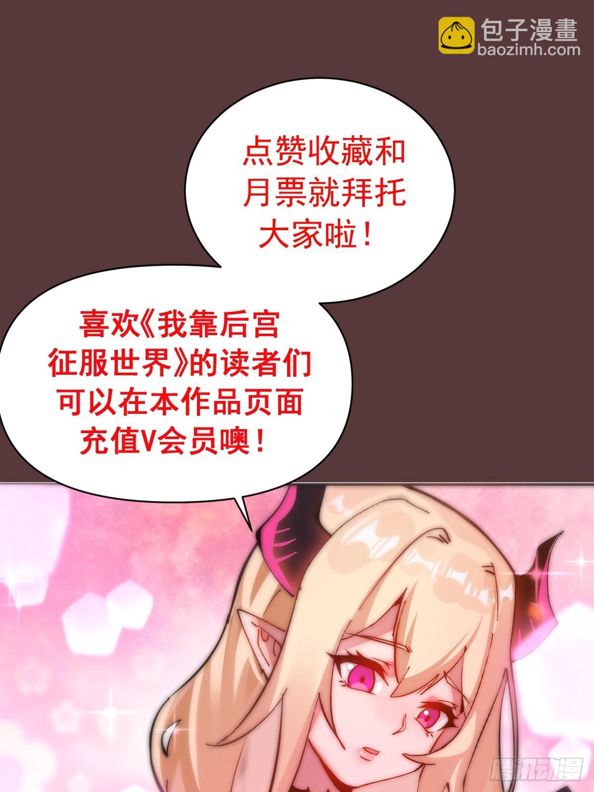 第29话：训马-第30话