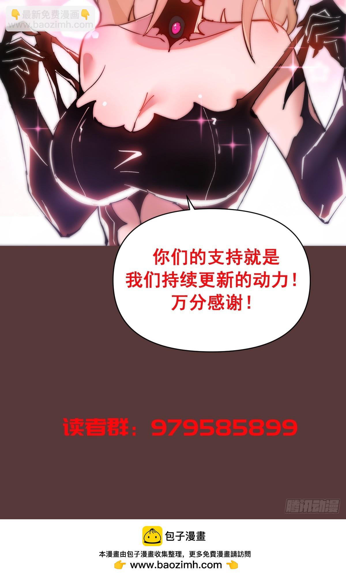 第29话：训马-第30话