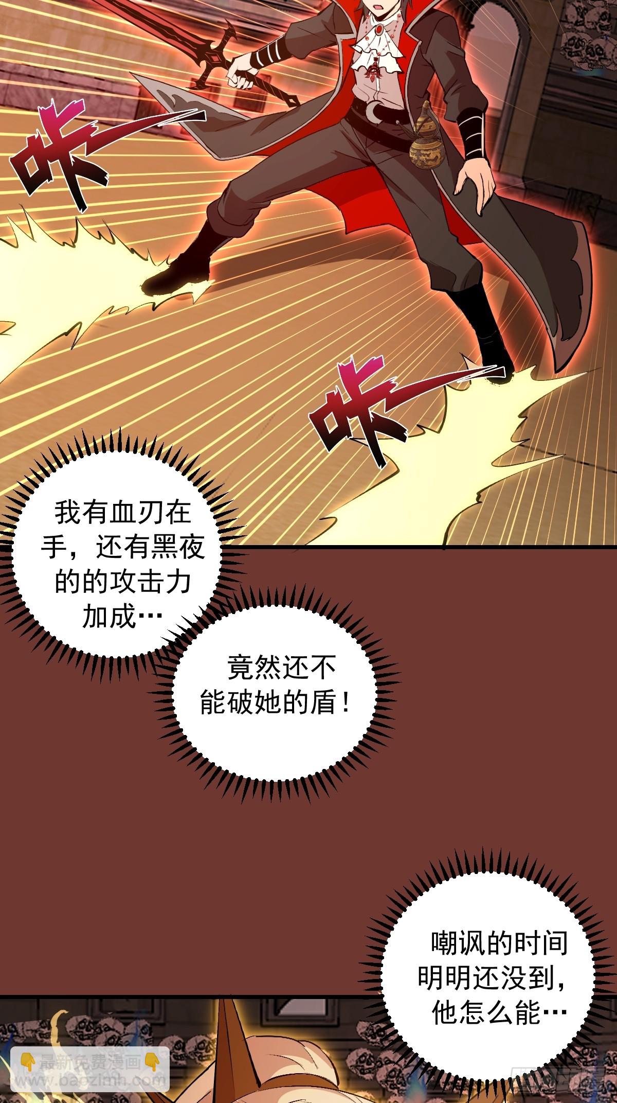 第29话：训马-第30话