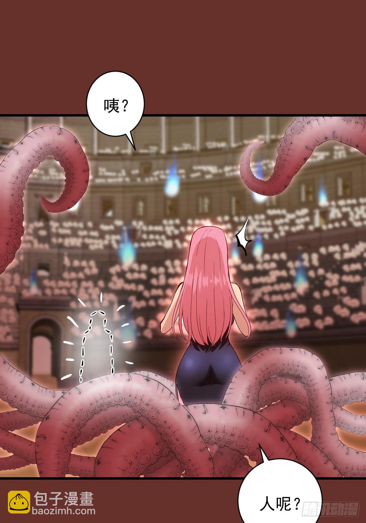 第31话：陷入苦战(1/2)-第32话