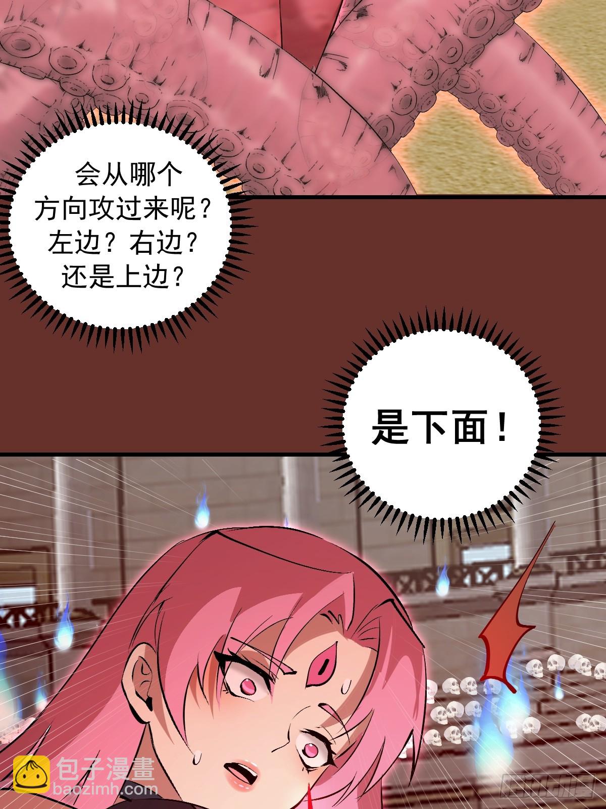 第31话：陷入苦战(1/2)-第32话