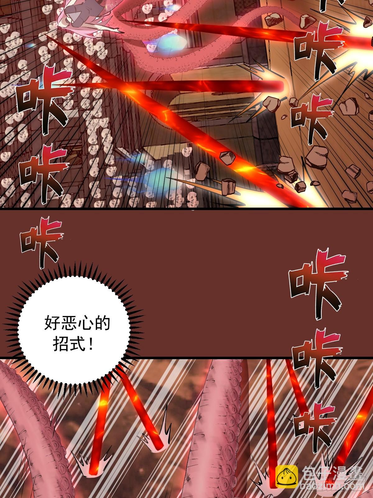 第31话：陷入苦战(1/2)-第32话