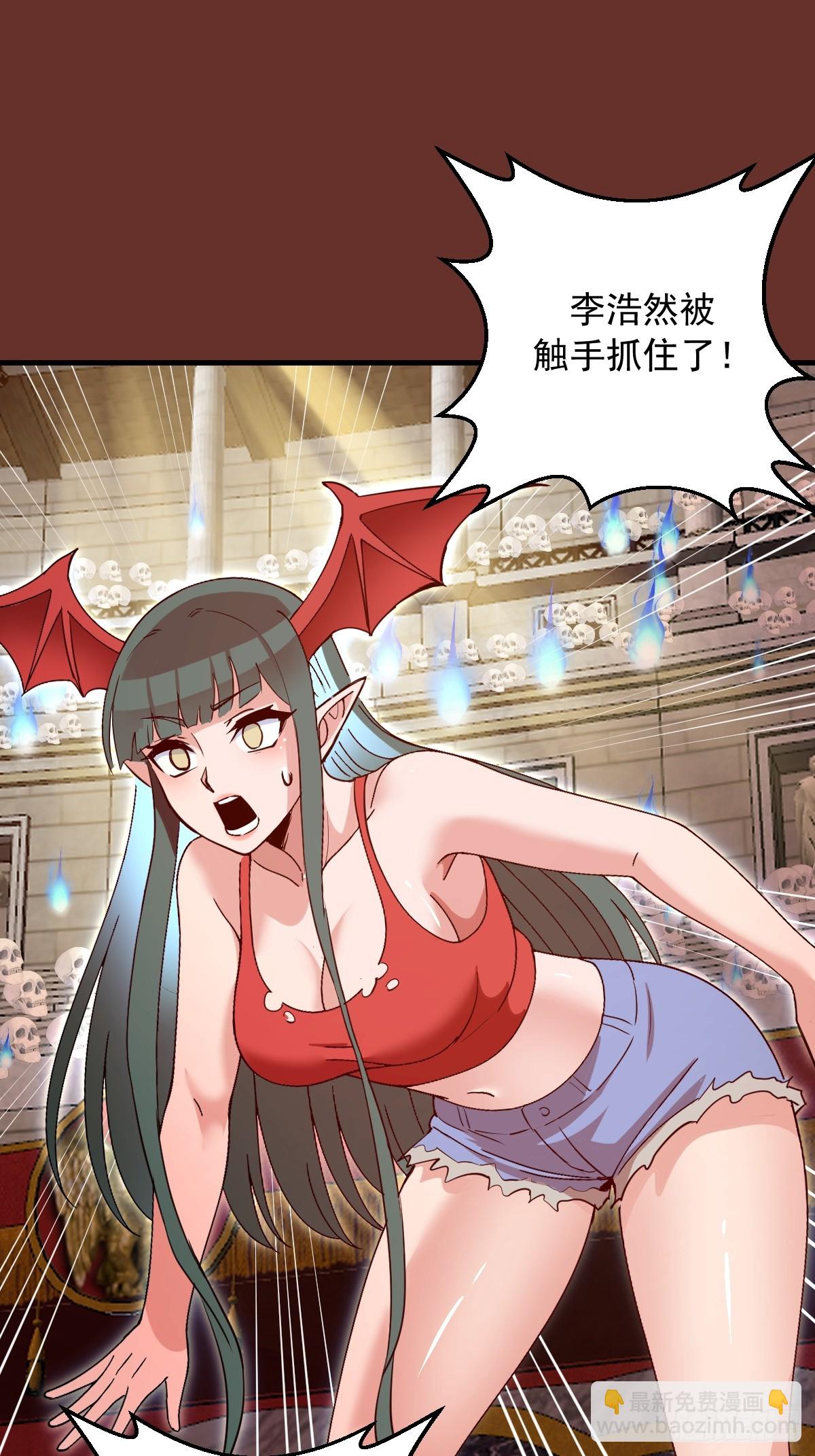 第31话：陷入苦战(1/2)-第32话